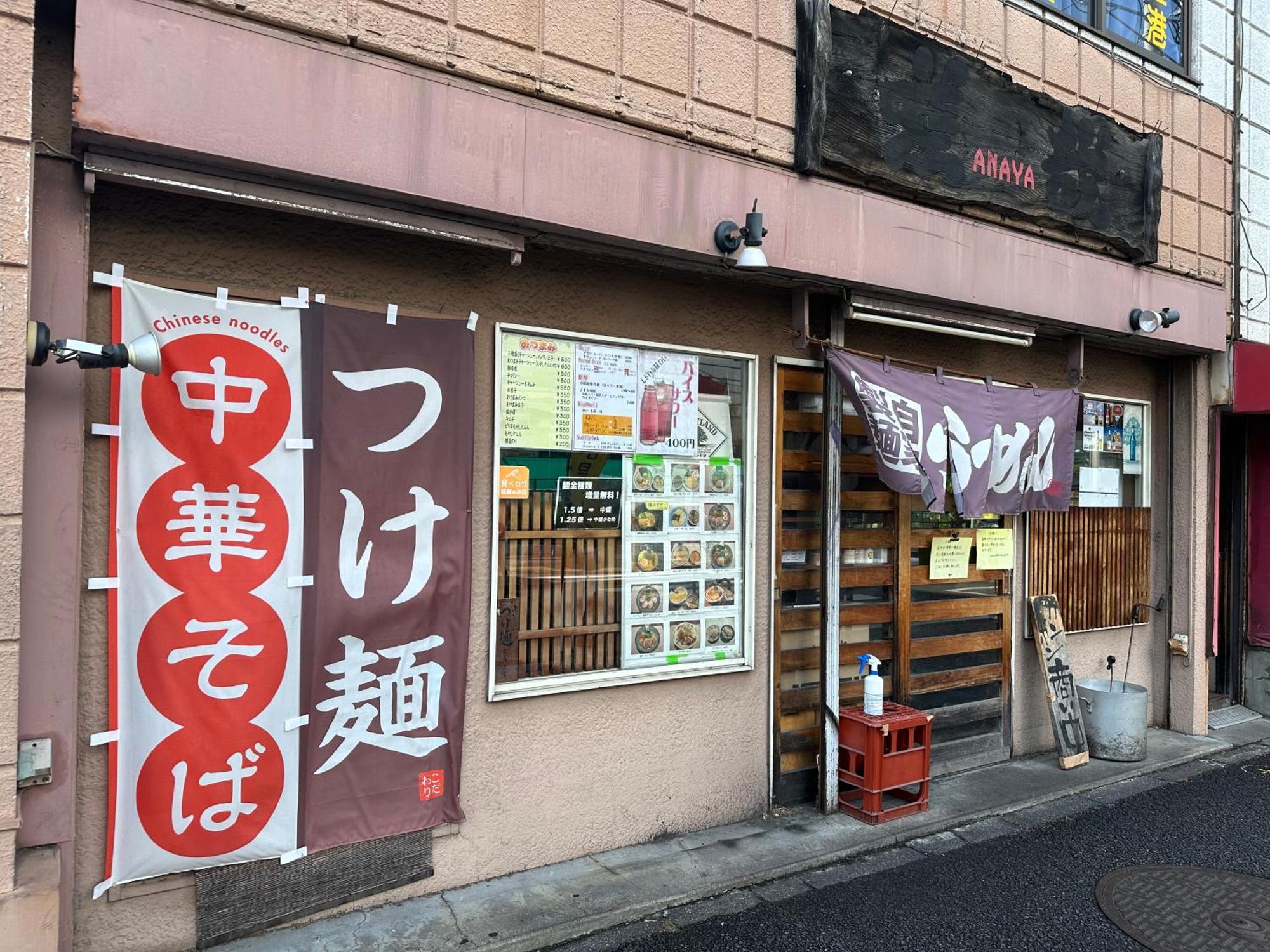 Max4people Shinjuku 7minutes Shibuya12 Minutes 5minutes Walk From Hatsudai Station Leon Shibuya *