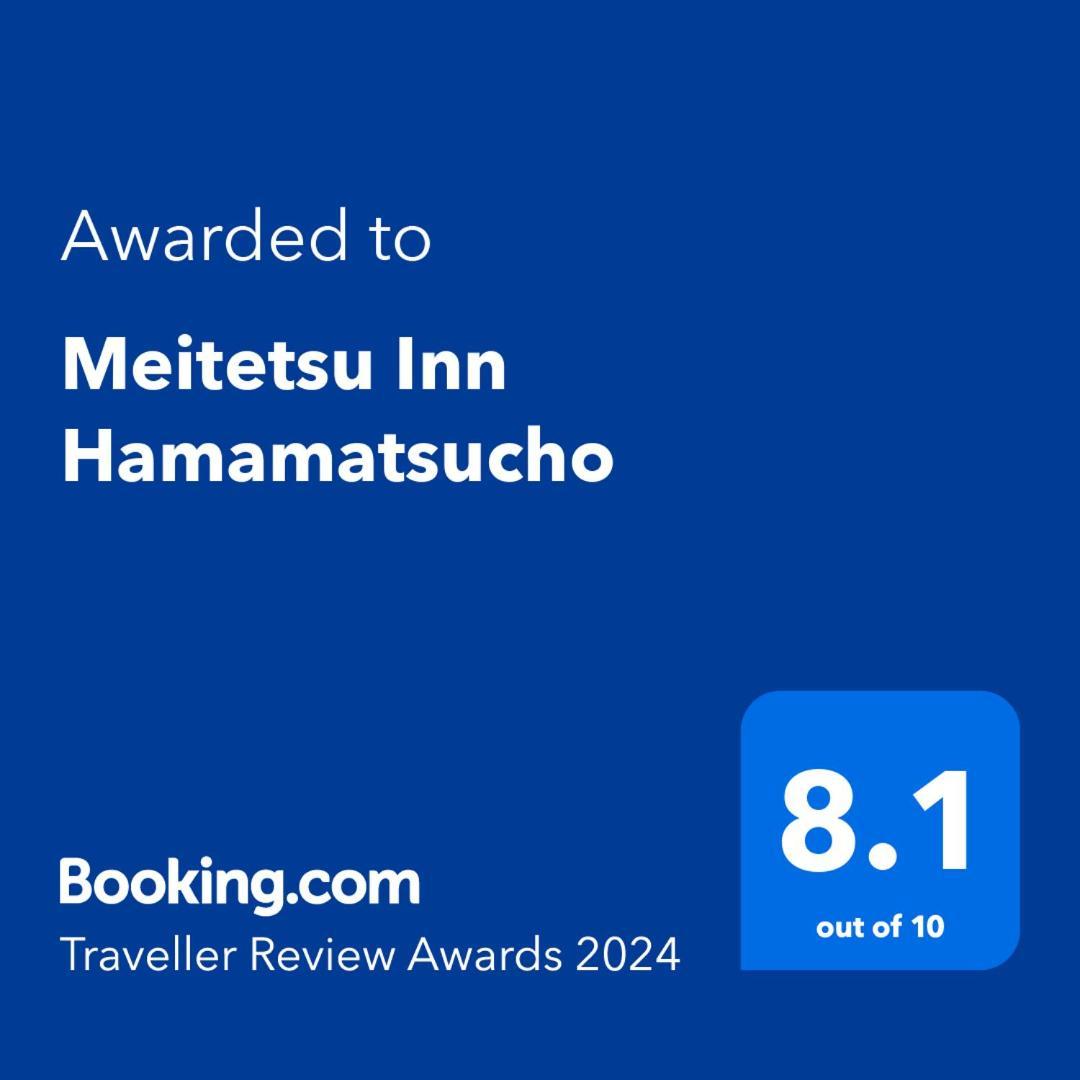 Meitetsu Hamamatsucho Hotel
