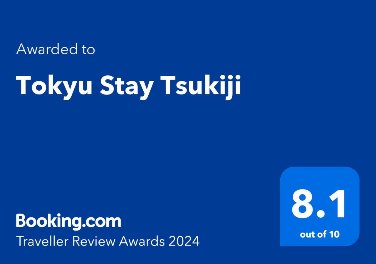 Hotel Tokyu Tsukiji - Ginza Area