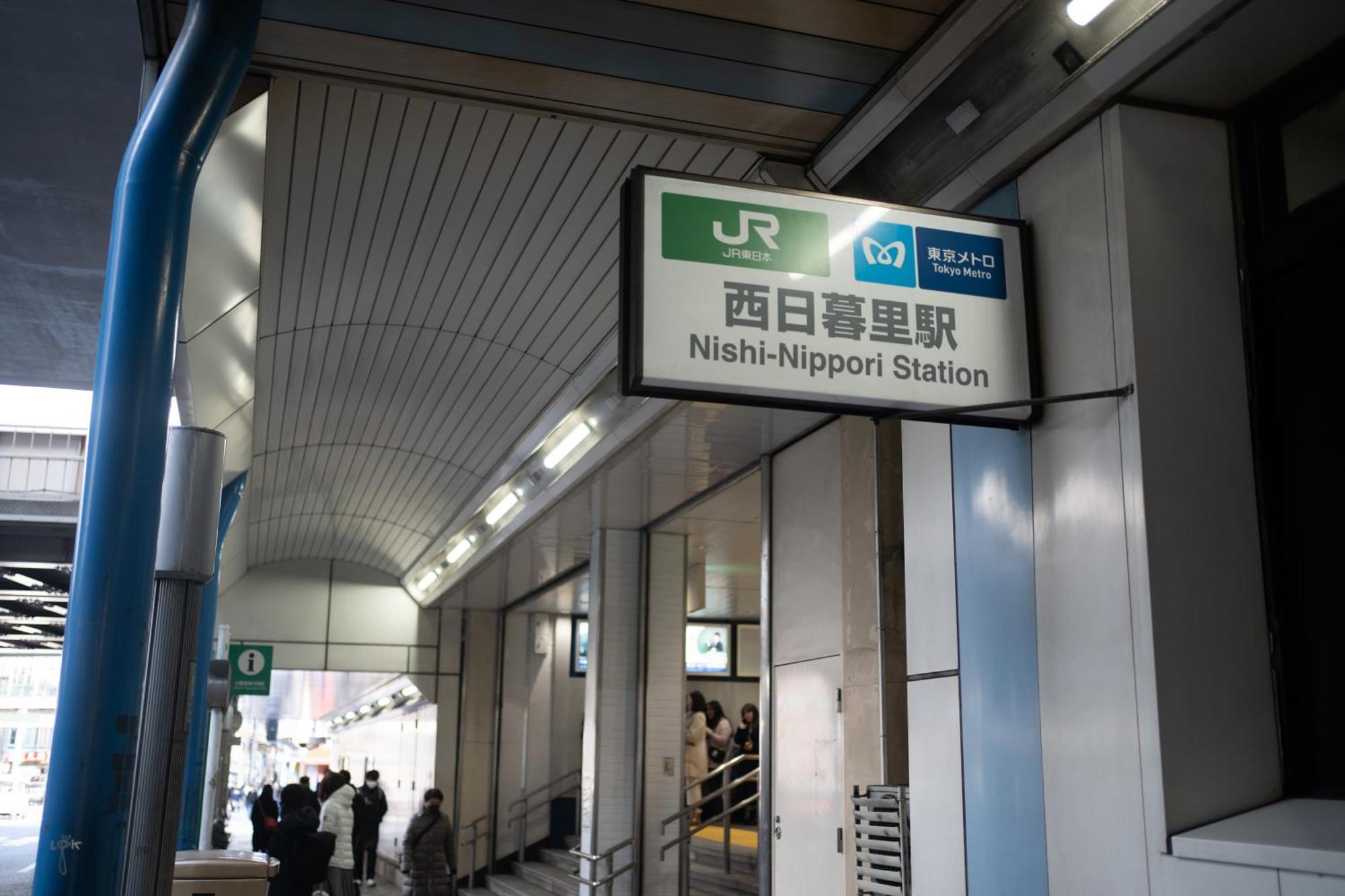 Nishinippori * Tokyo