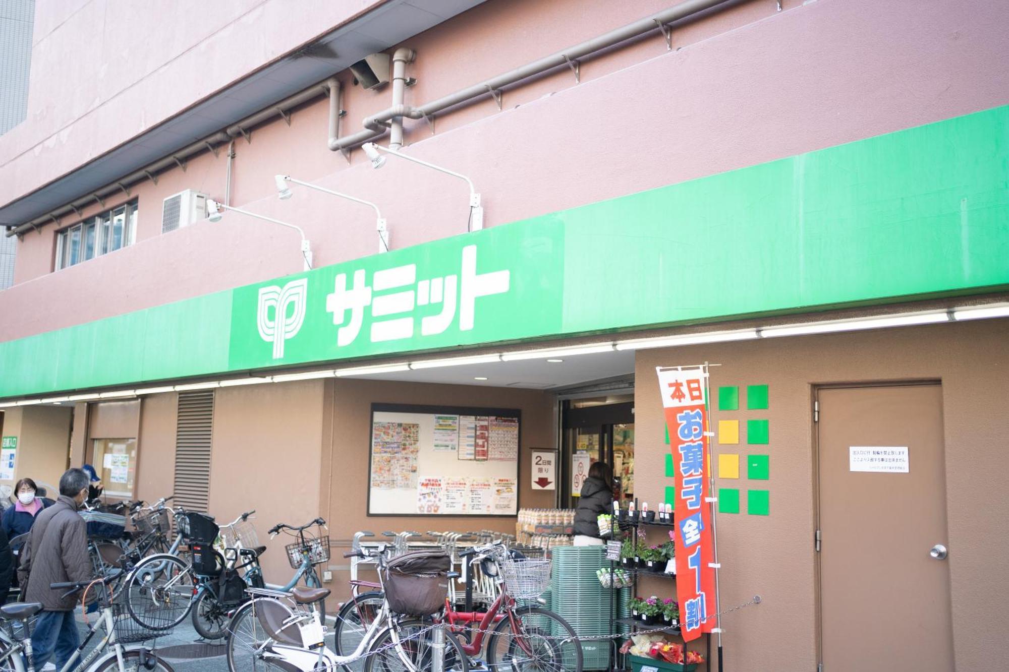 Nishinippori Aparthotel