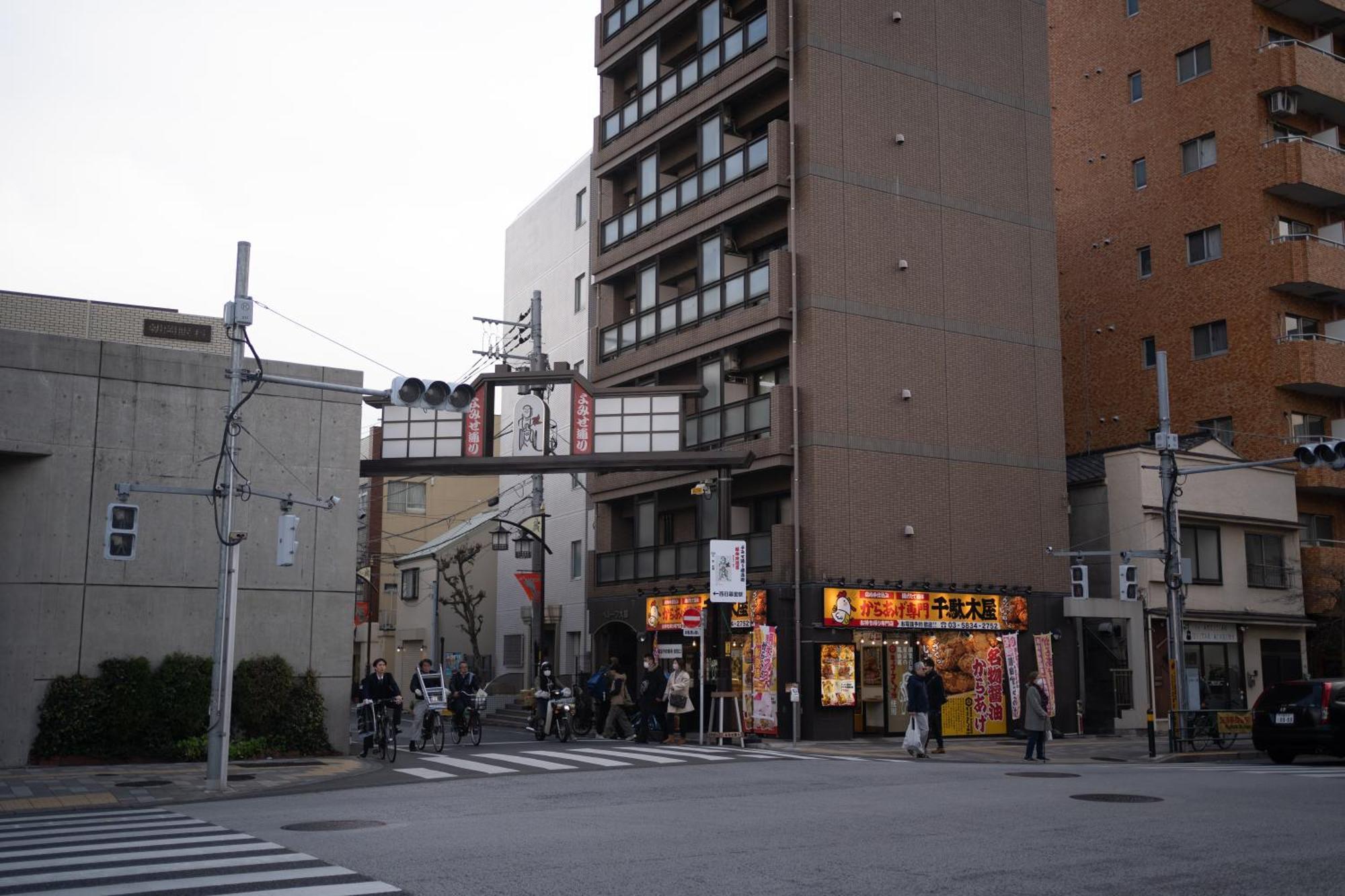 Aparthotel Nishinippori *