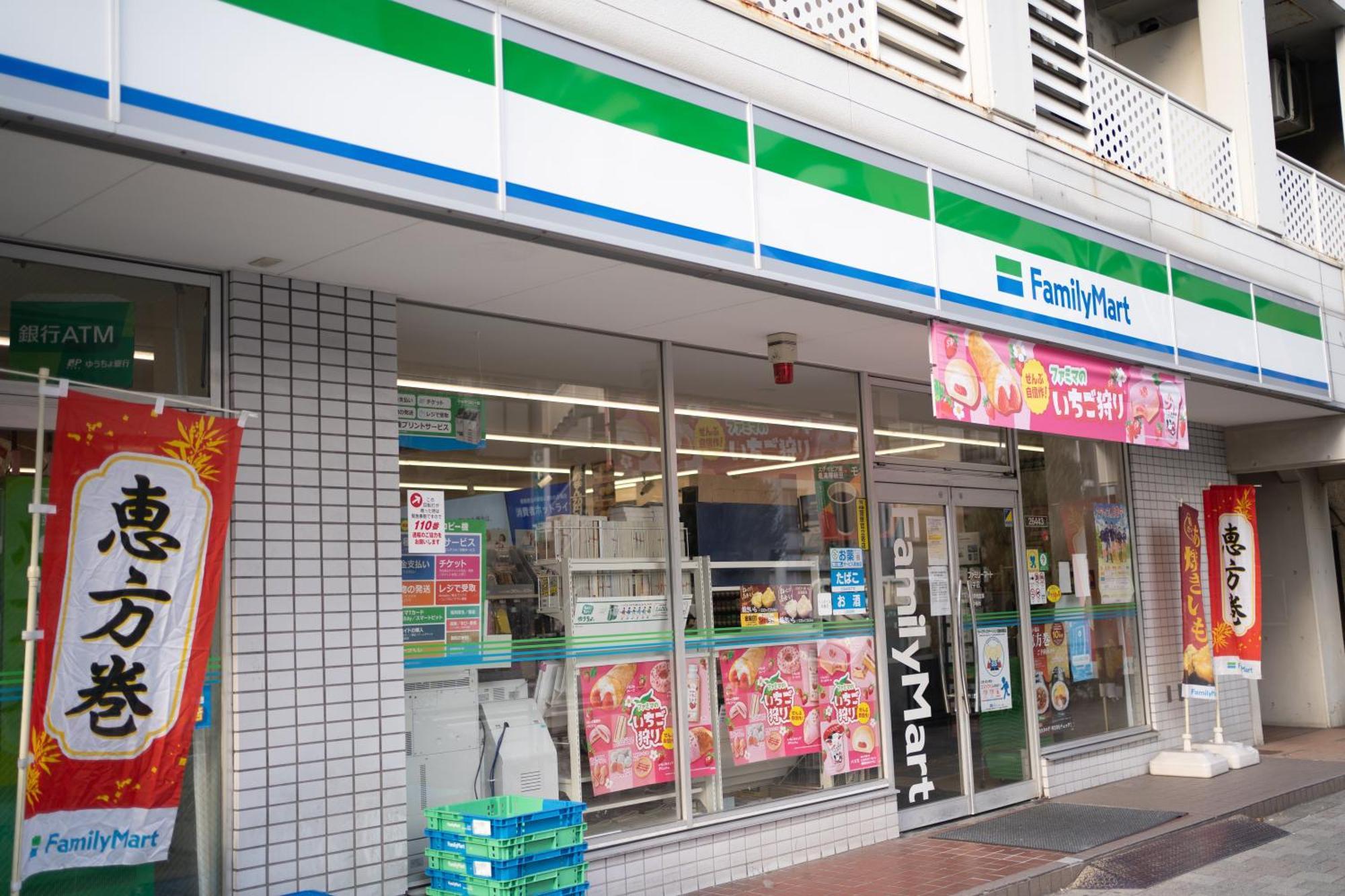 Aparthotel Nishinippori