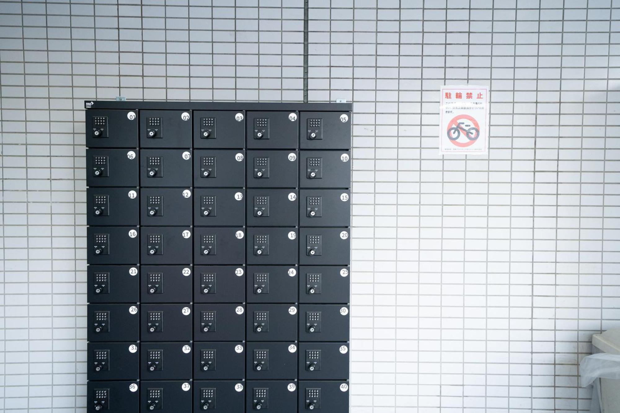 Aparthotel Nishinippori