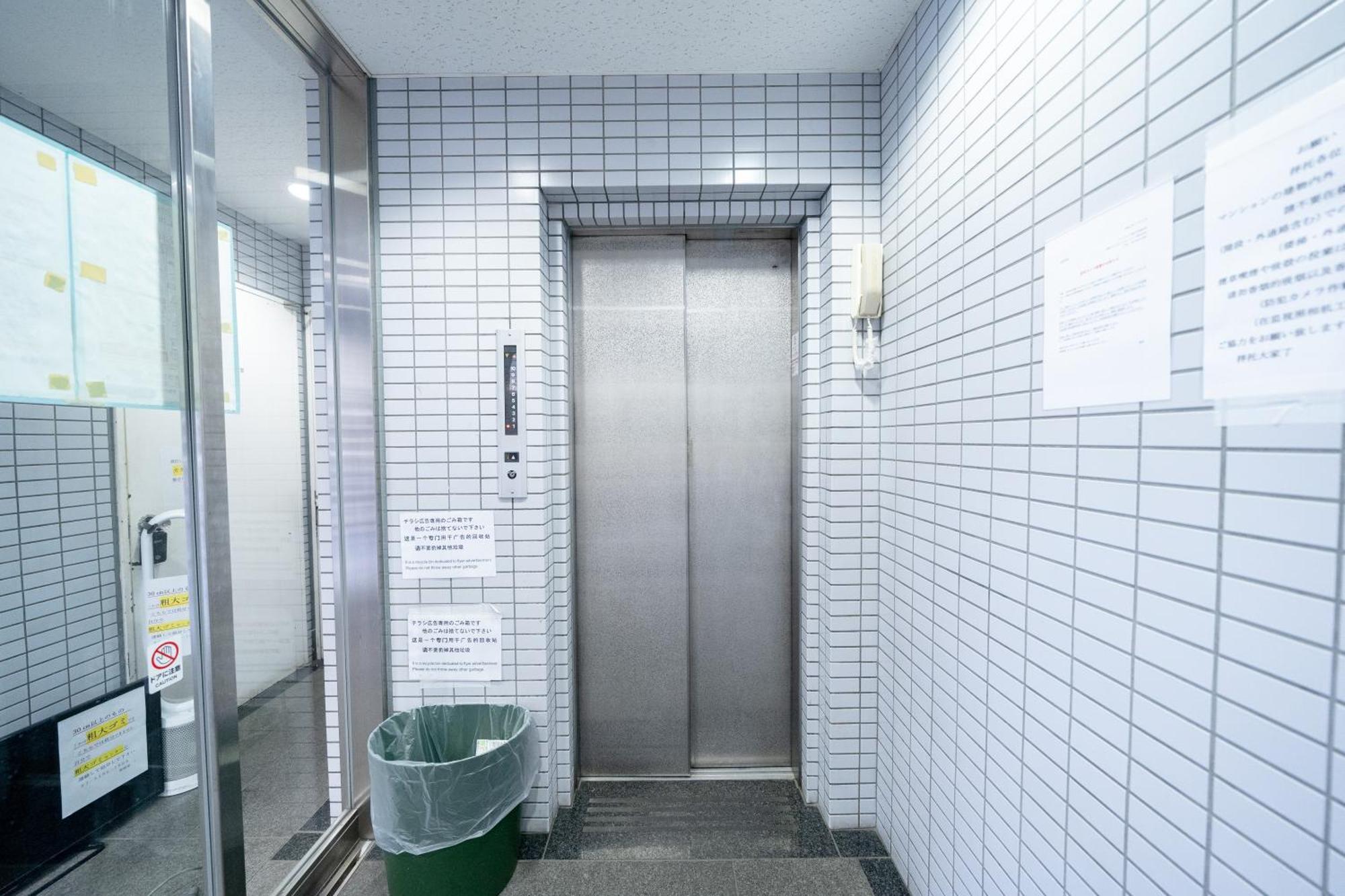 Aparthotel Nishinippori *