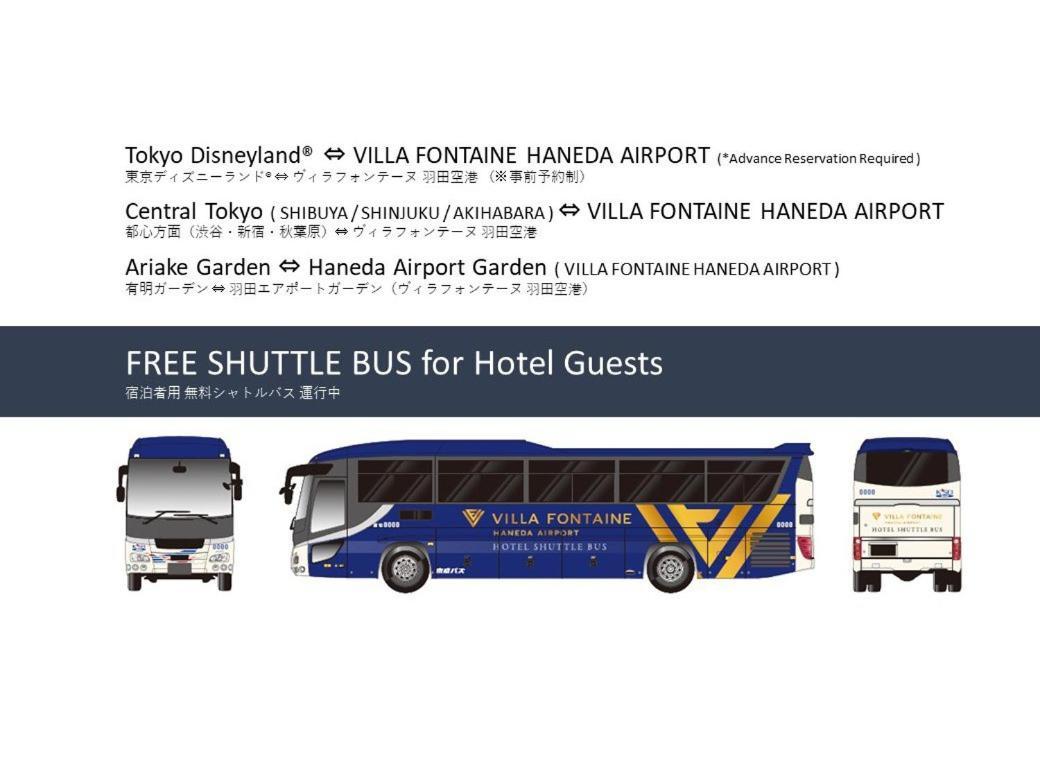 Fontaine Grand Haneda Airport Hotel Tokyo