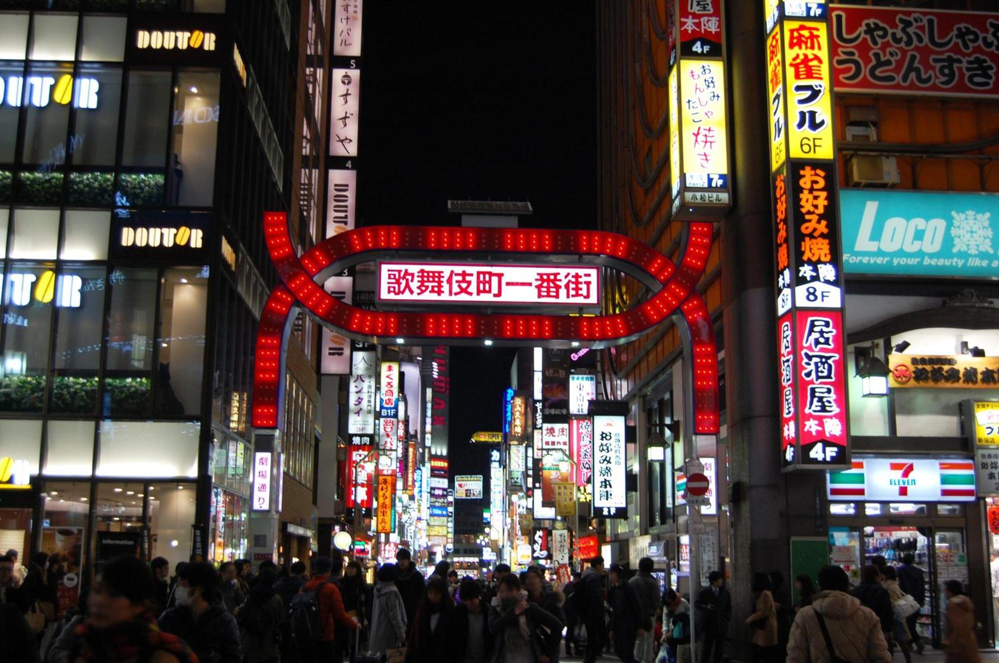 四谷松本館ビル * Tokyo
