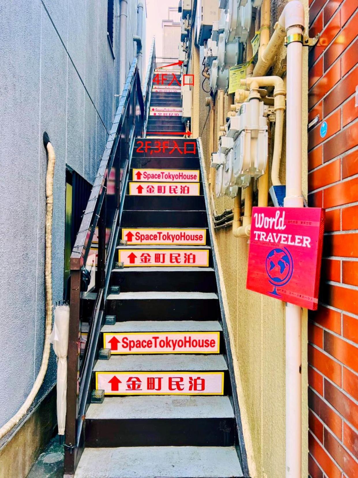 Space House * Tokyo