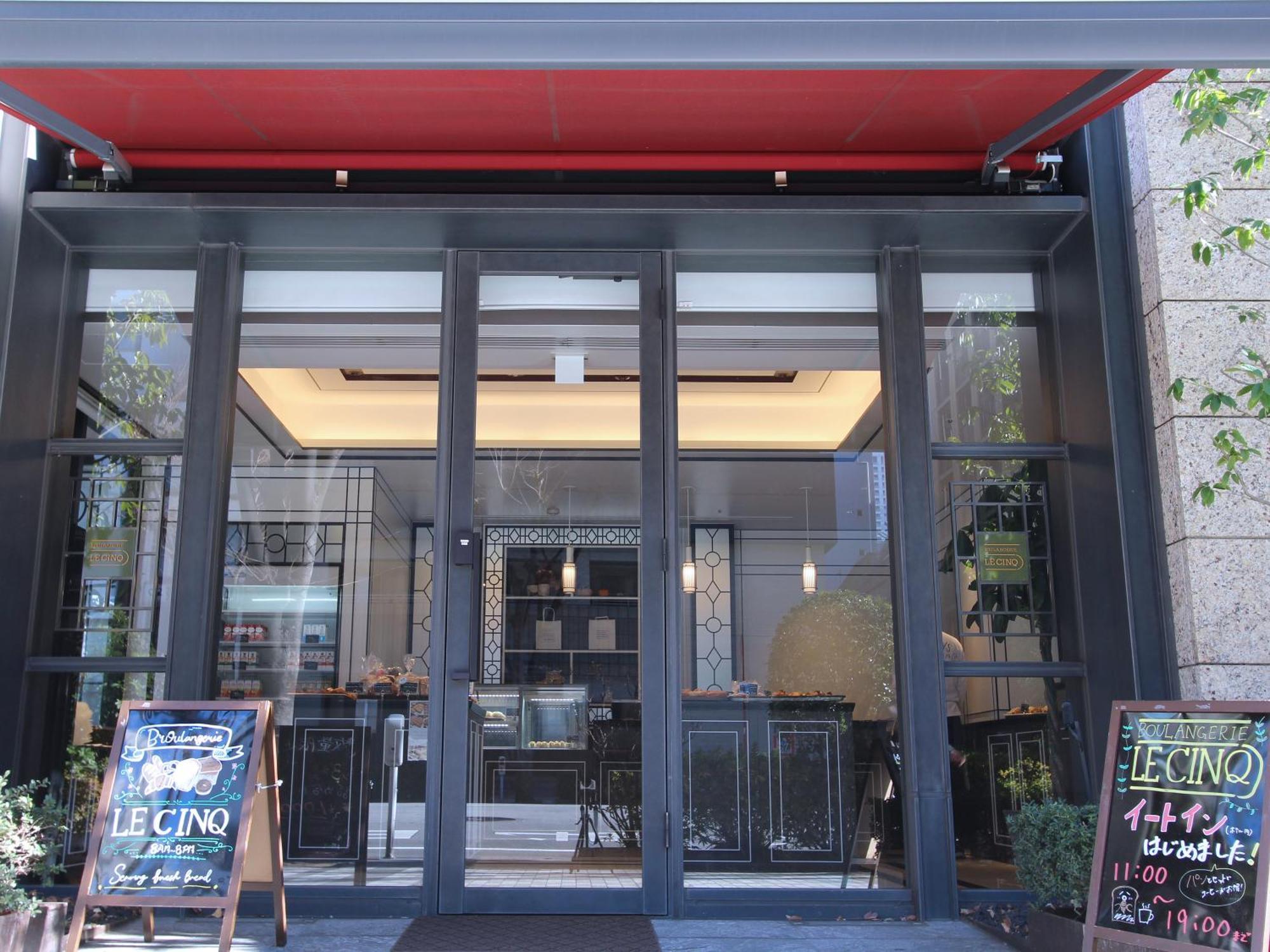Koko Premier Nihonbashi Hamacho Hotel 3*