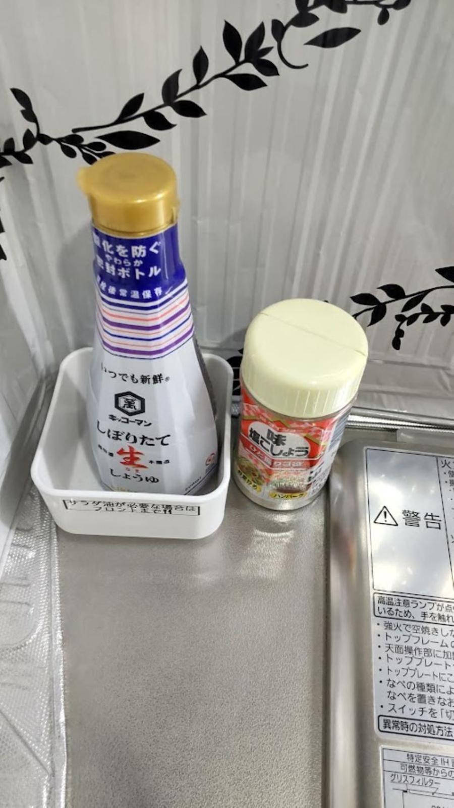 Oyado Kien Ryogoku 2* Tokyo