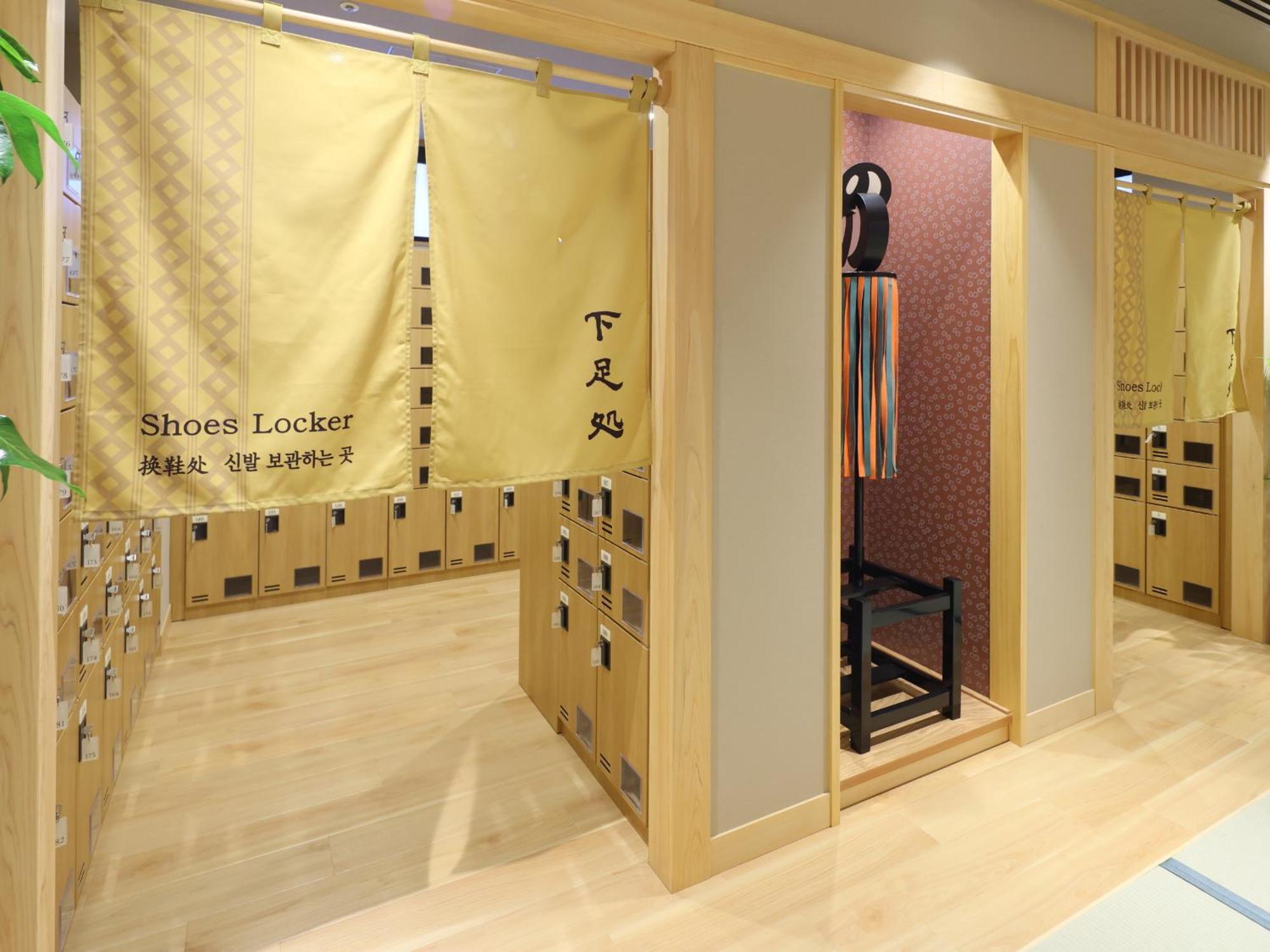 Onyado Nono Asakusa Bettei Hot Spring 4* Tokyo