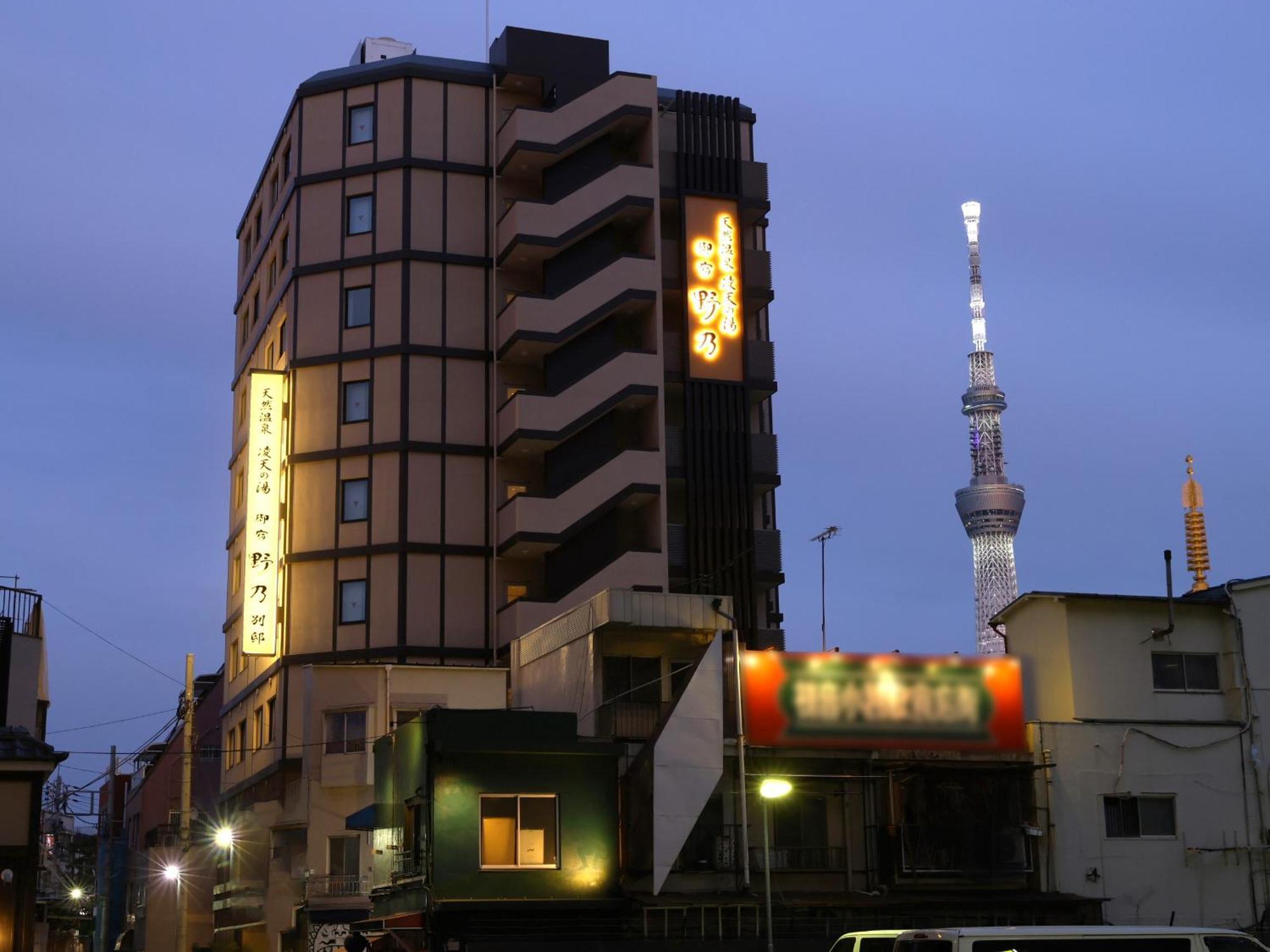Onyado Nono Asakusa Bettei Hot Spring Hotel Tokyo