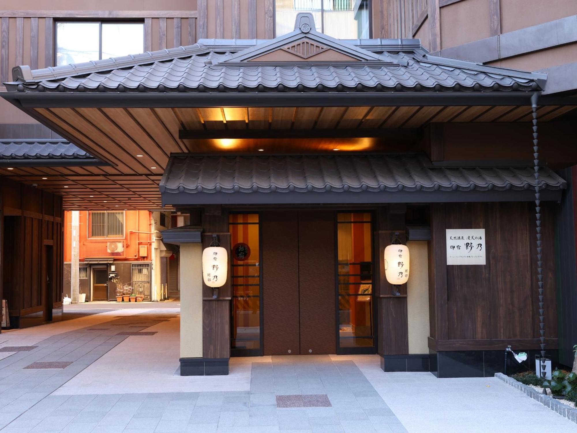 Onyado Nono Asakusa Bettei Hot Spring 4*