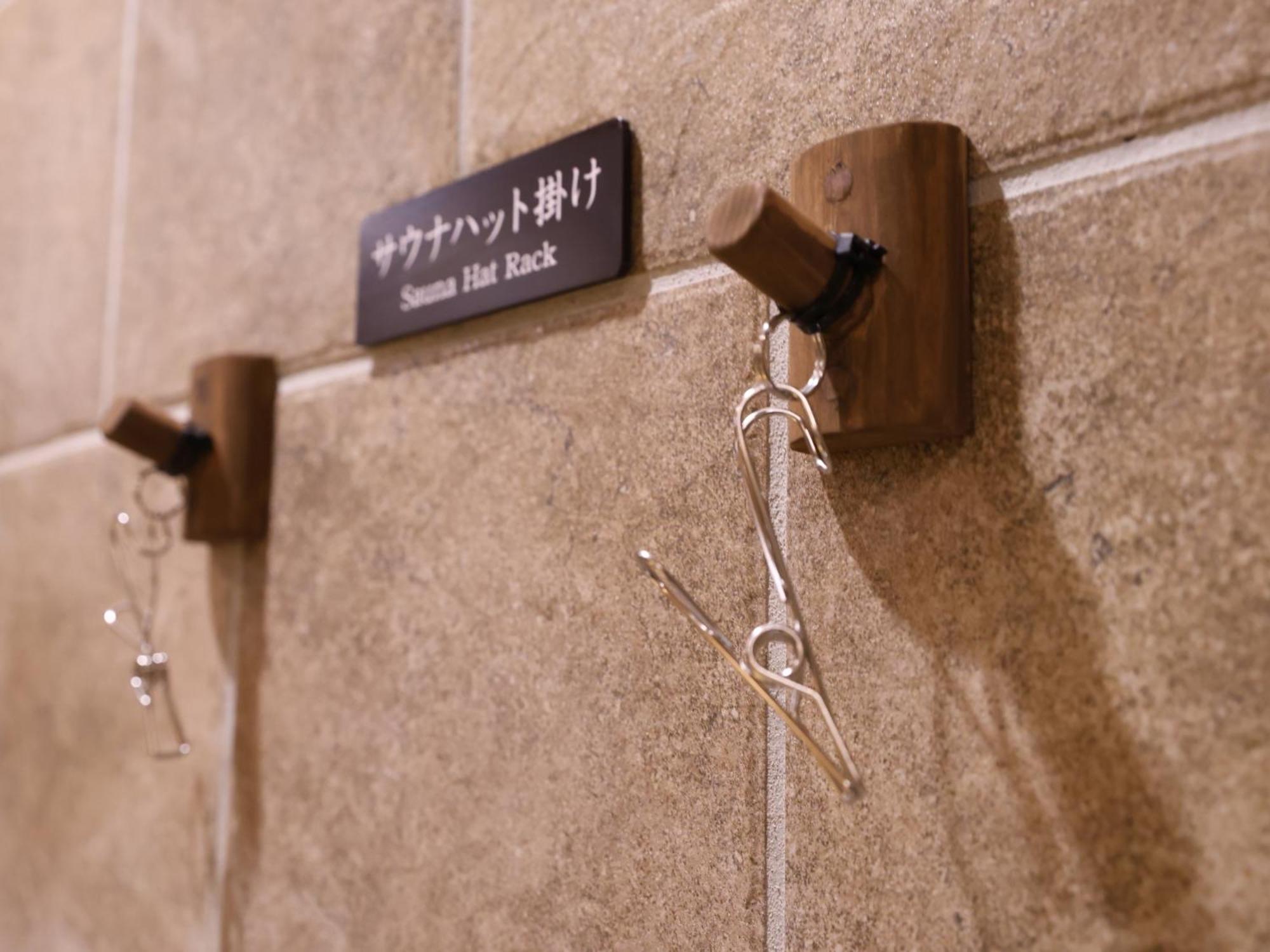 Hotel Onyado Nono Asakusa Bettei Hot Spring
