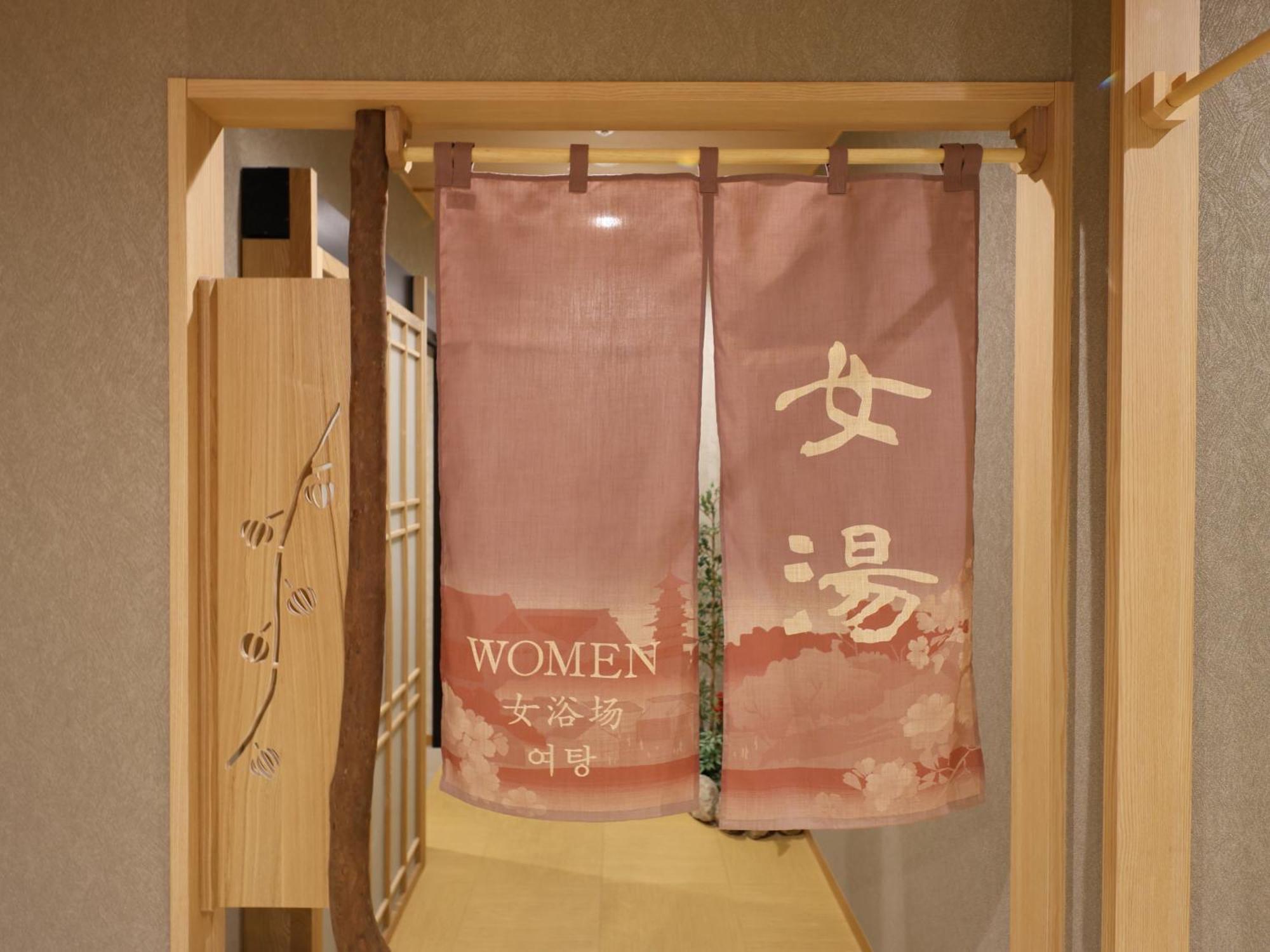 Onyado Nono Asakusa Bettei Hot Spring