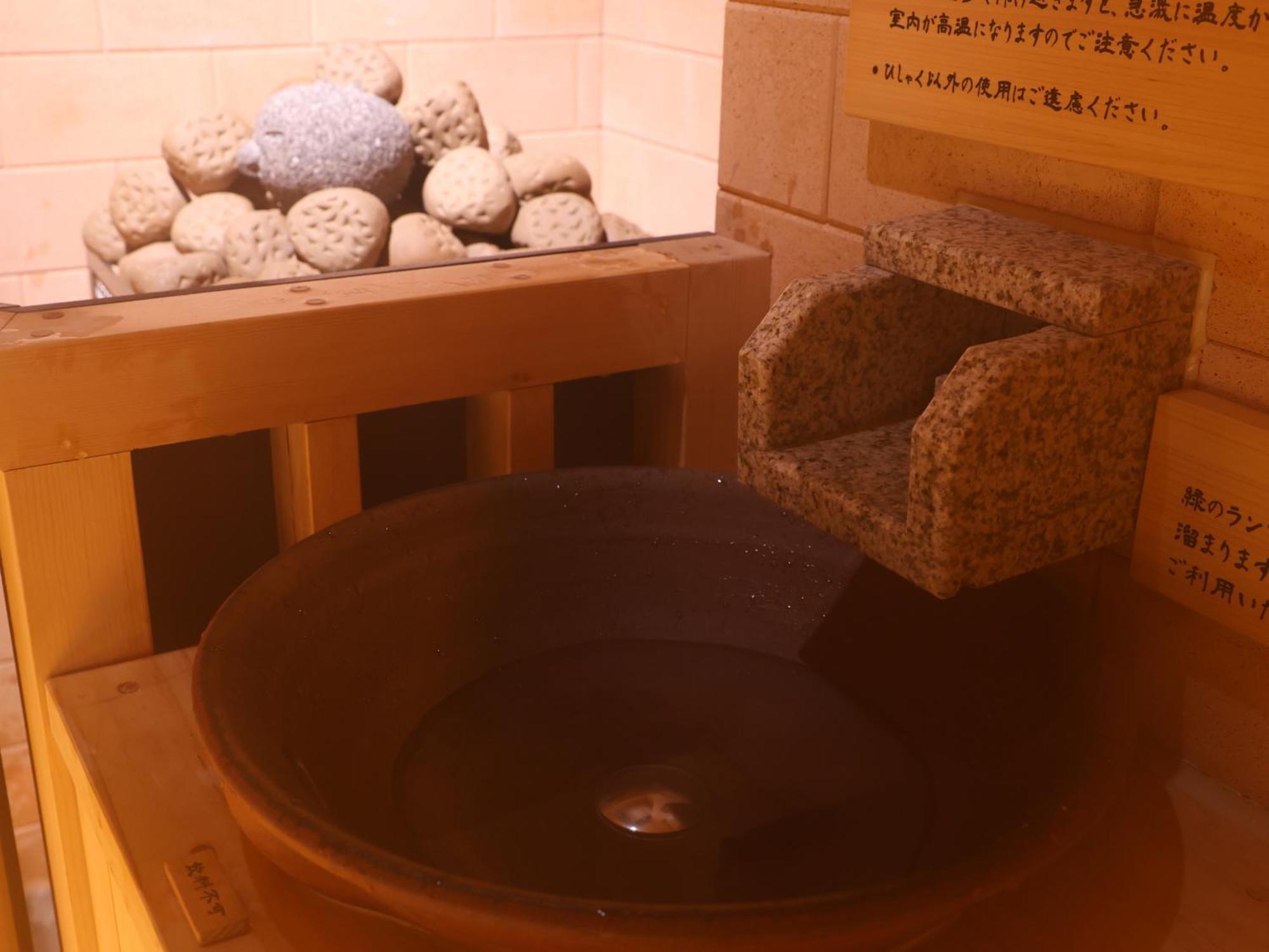 Onyado Nono Asakusa Bettei Hot Spring 4*