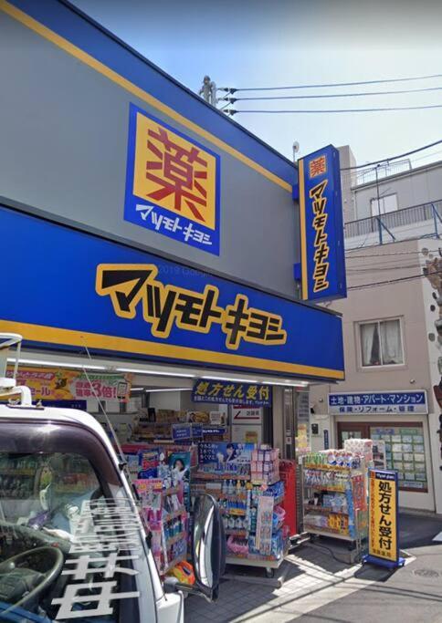 Tanuki House No.1! Shinjuku! 1 Min To Stat, Over 100㎡ Tokyo