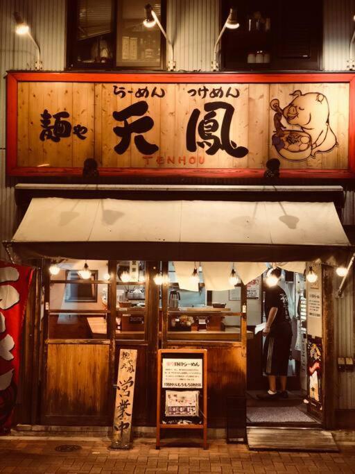 Villa Tanuki House No.1! Shinjuku! 1 Min To Stat, Over 100㎡ Tokyo