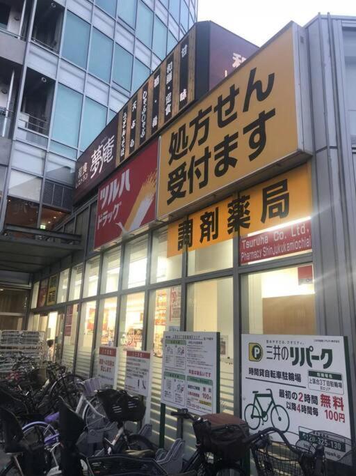 Tanuki House No.1! Shinjuku! 1 Min To Stat, Over 100㎡ Tokyo