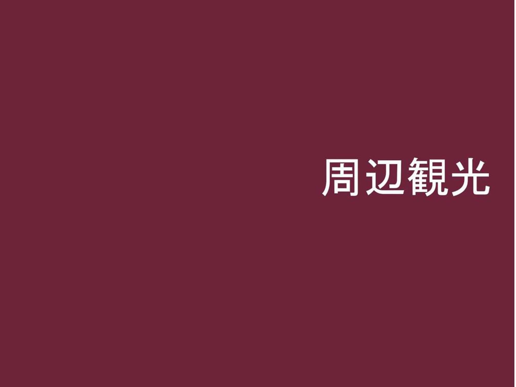 Hotel Resol Ikebukuro 3*