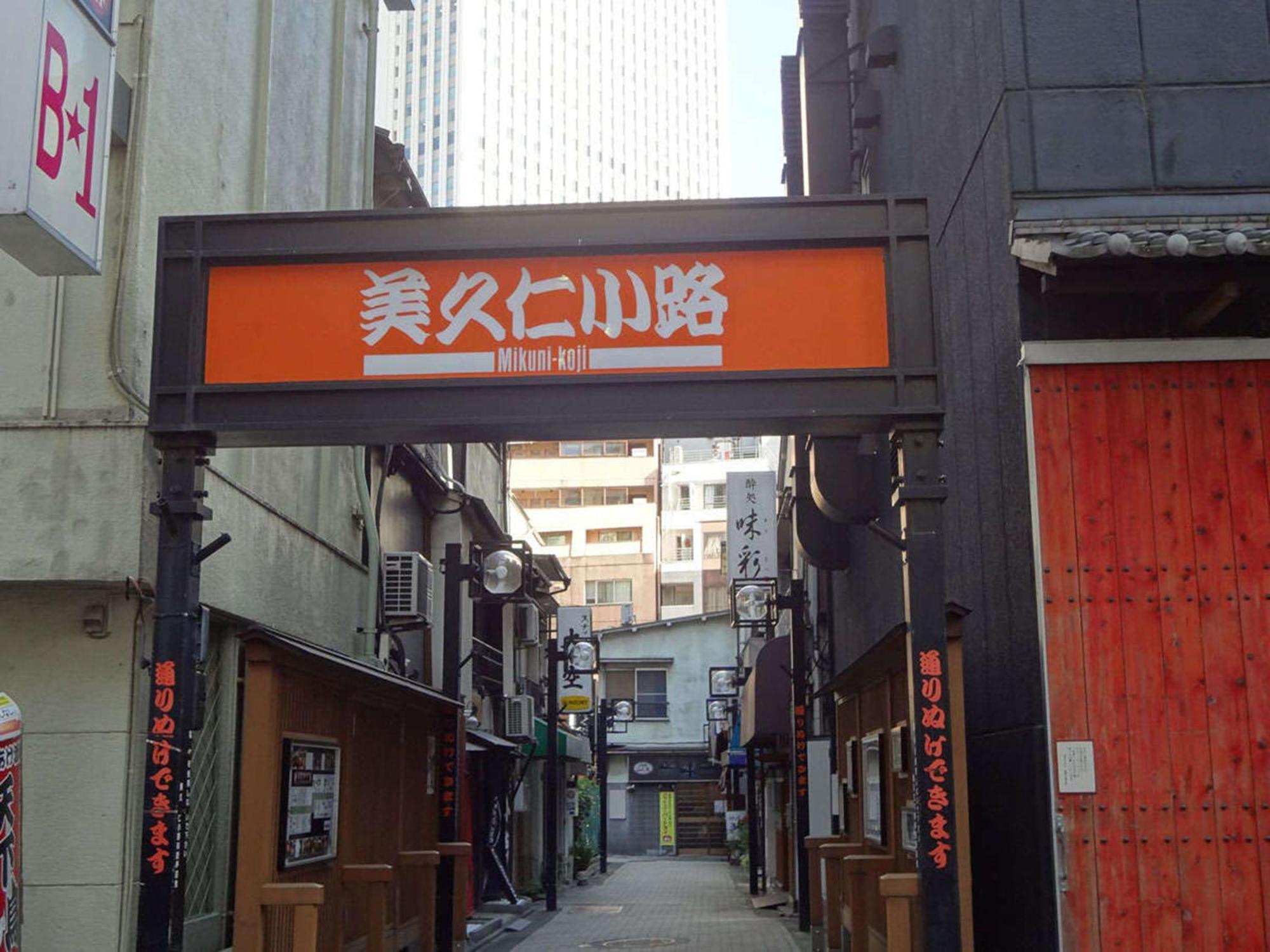 Resol Ikebukuro 3*