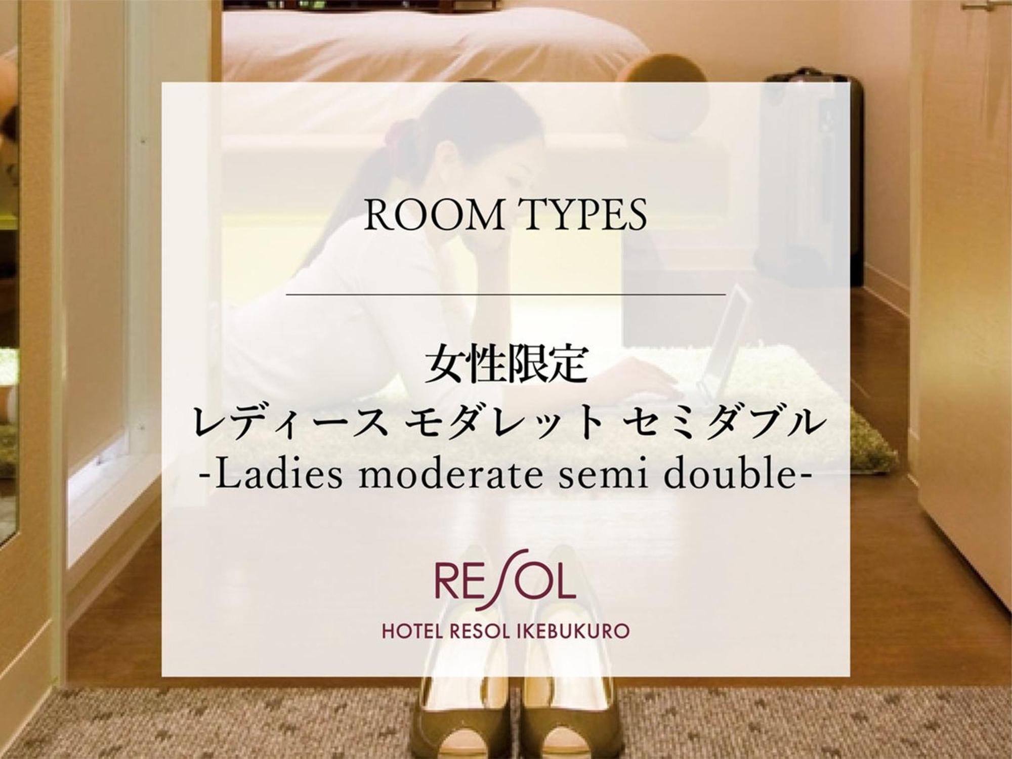 Resol Ikebukuro Hotel 3*