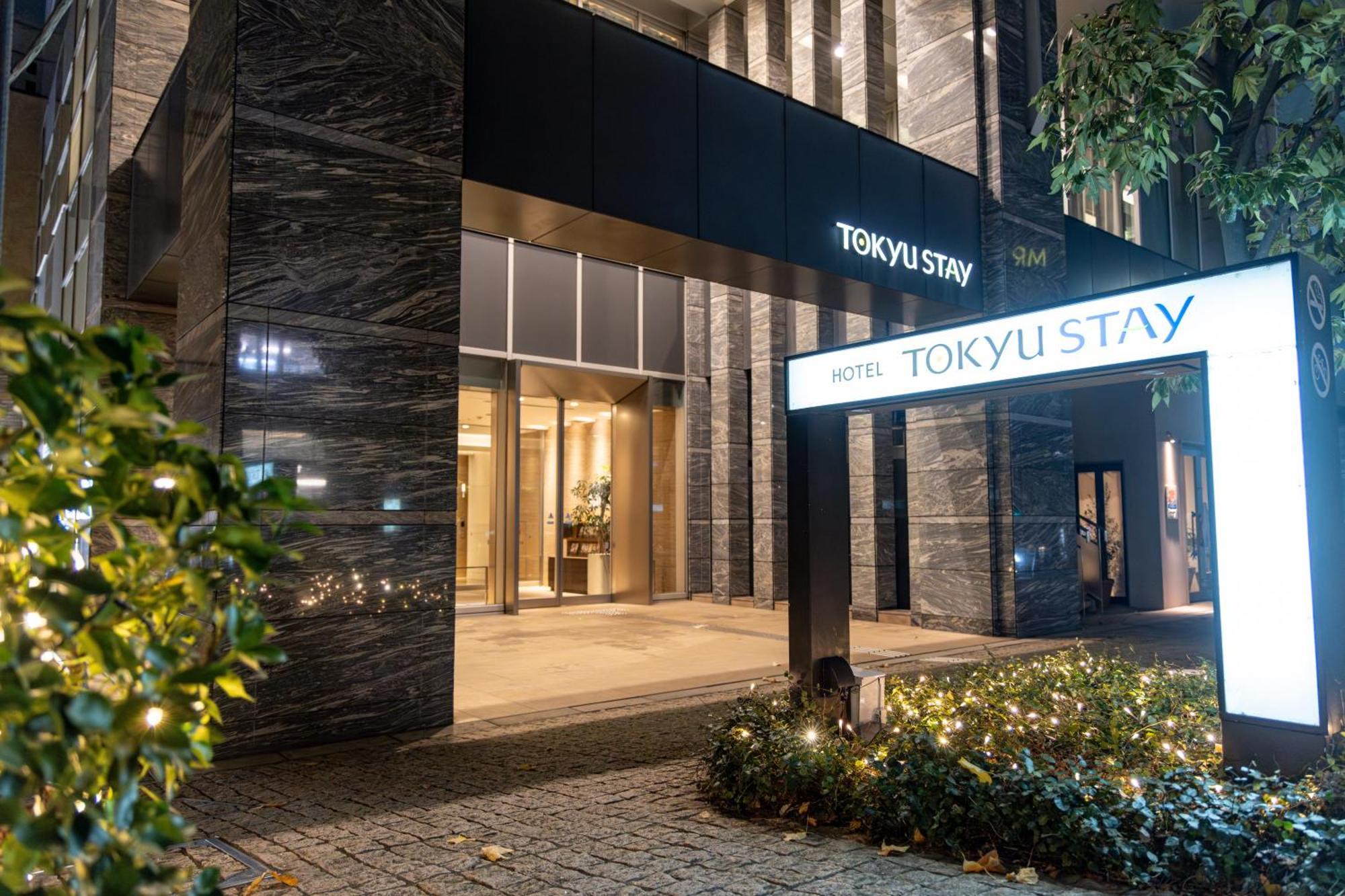 Tokyu Aoyama Premier Hotel