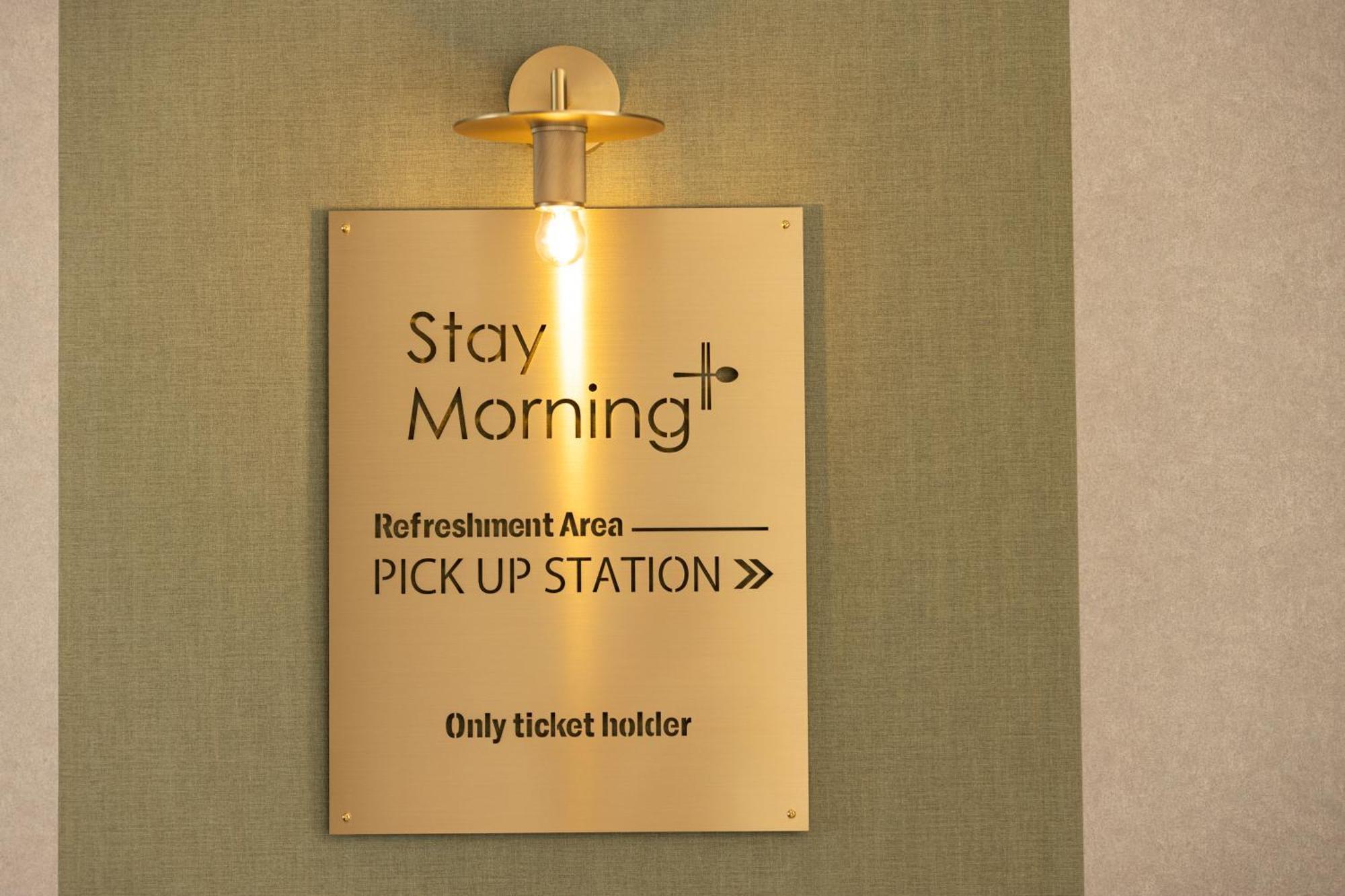 Hotel Tokyu Aoyama Premier 4*