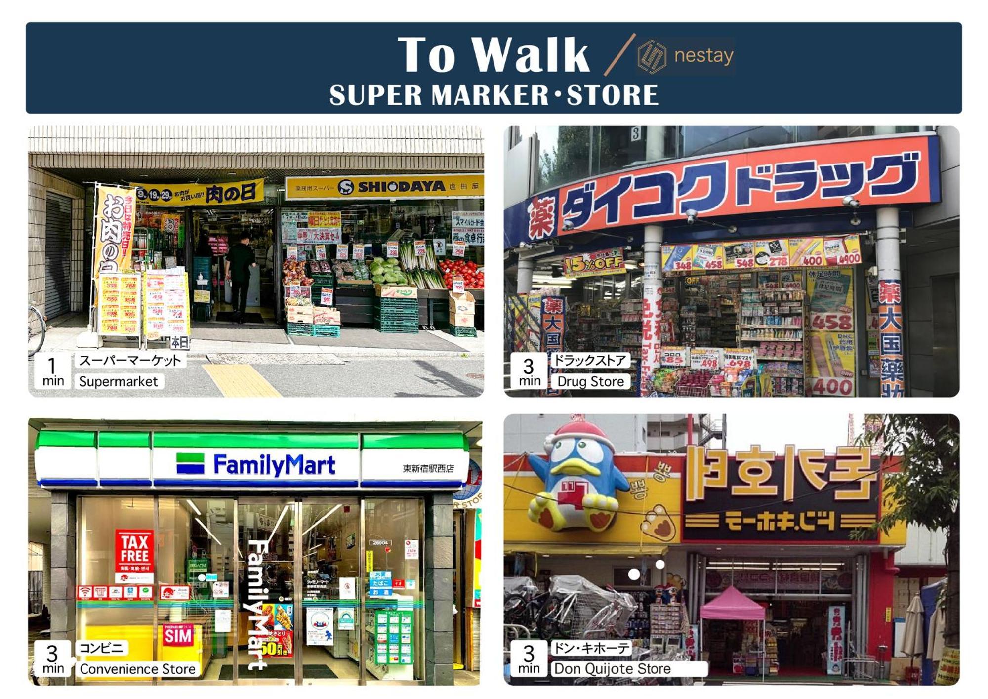 Nestay Shinjuku *