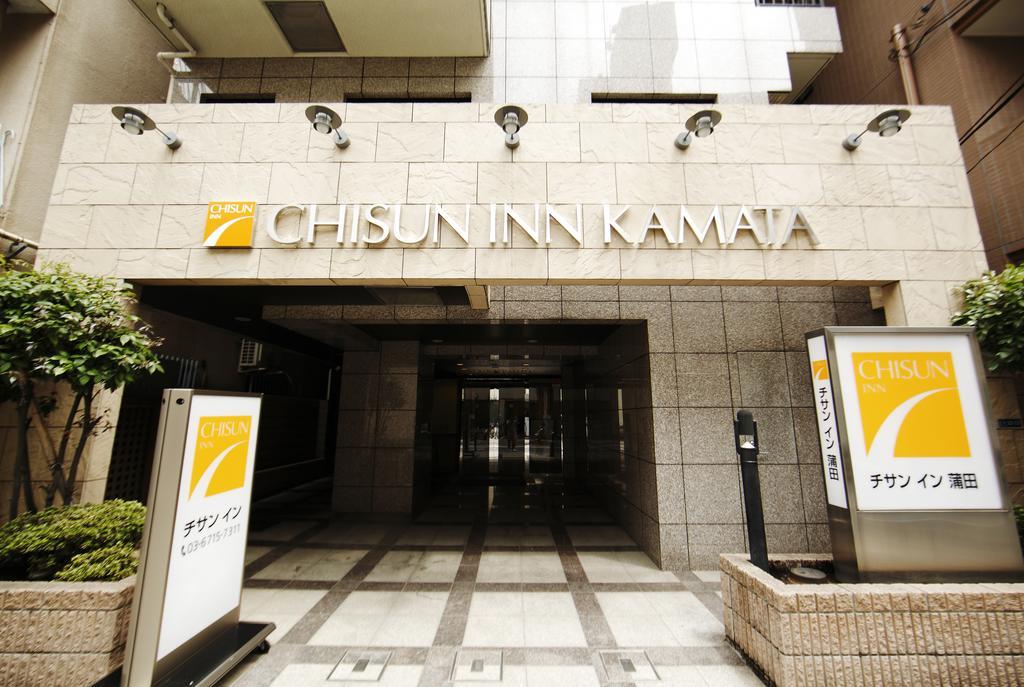 Chisun Kamata Hotel Tokyo