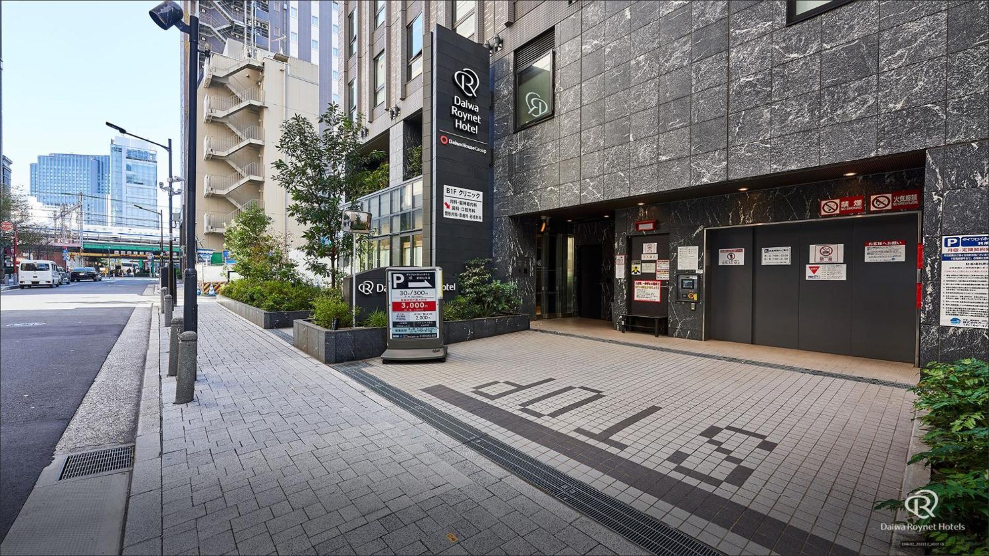 Daiwa Roynet Shimbashi Hotel
