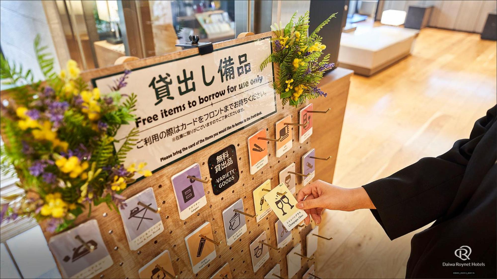 Daiwa Roynet Shimbashi Hotel 3*