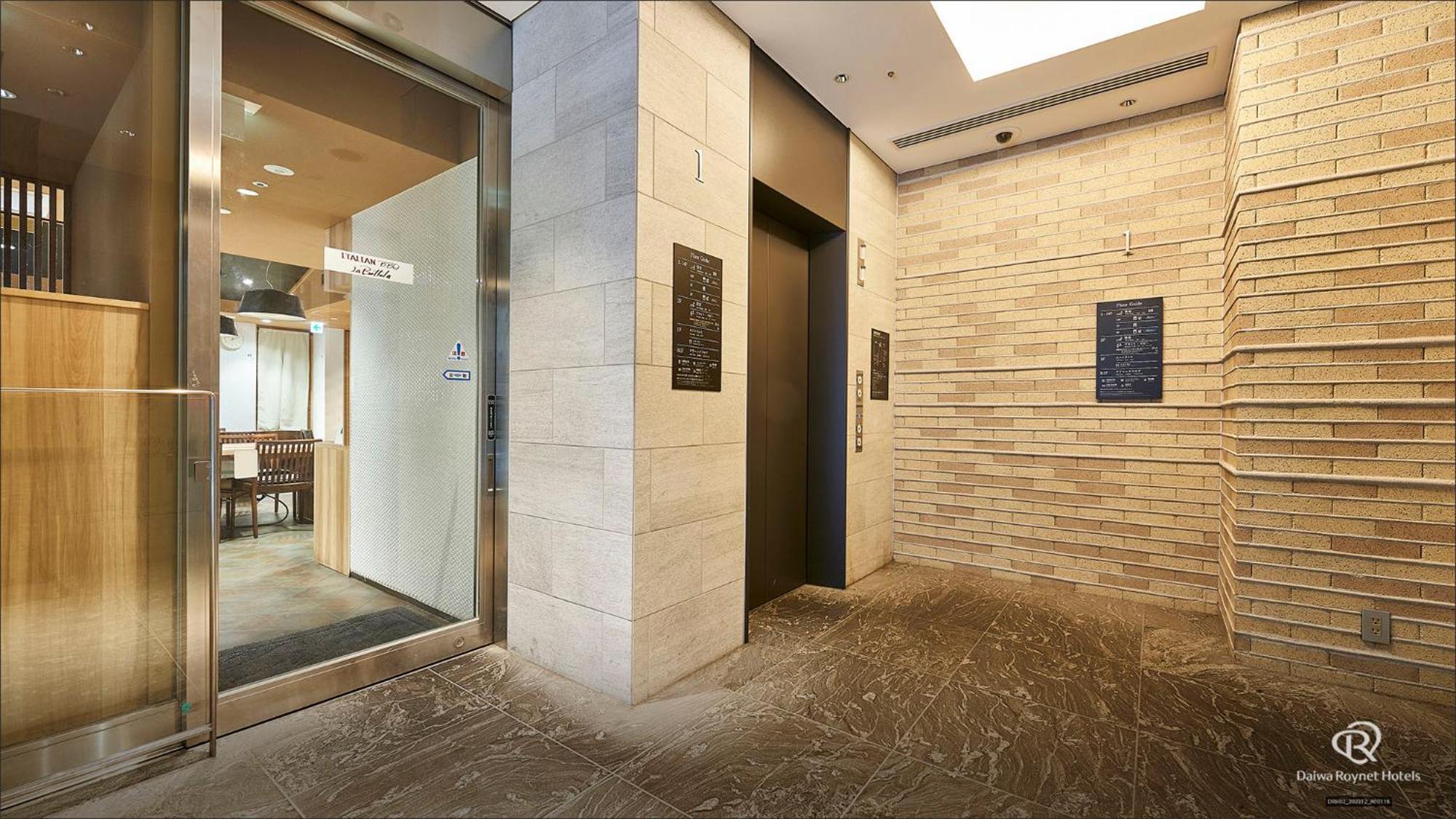 Hotel Daiwa Roynet Shimbashi