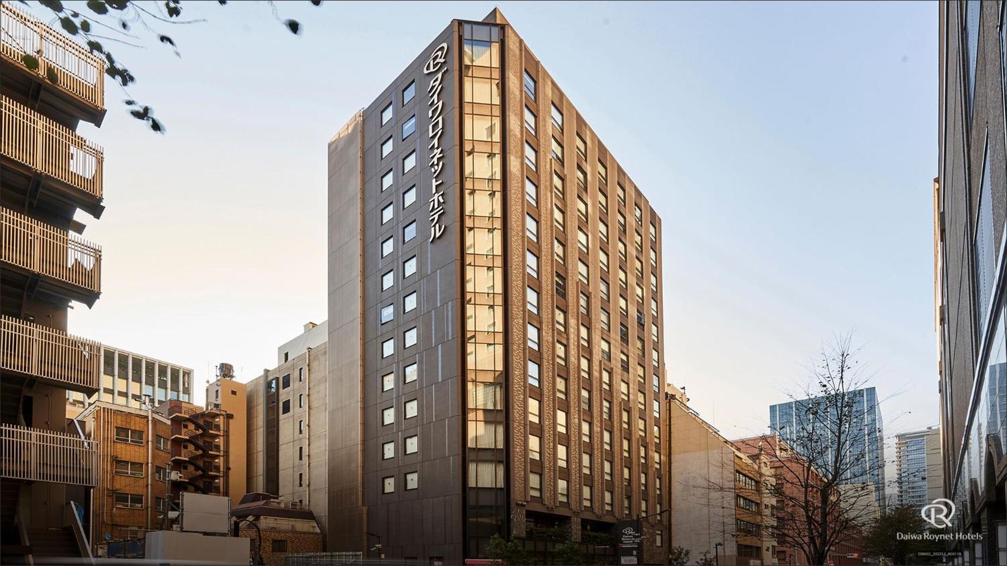 Daiwa Roynet Shimbashi Hotel 3*