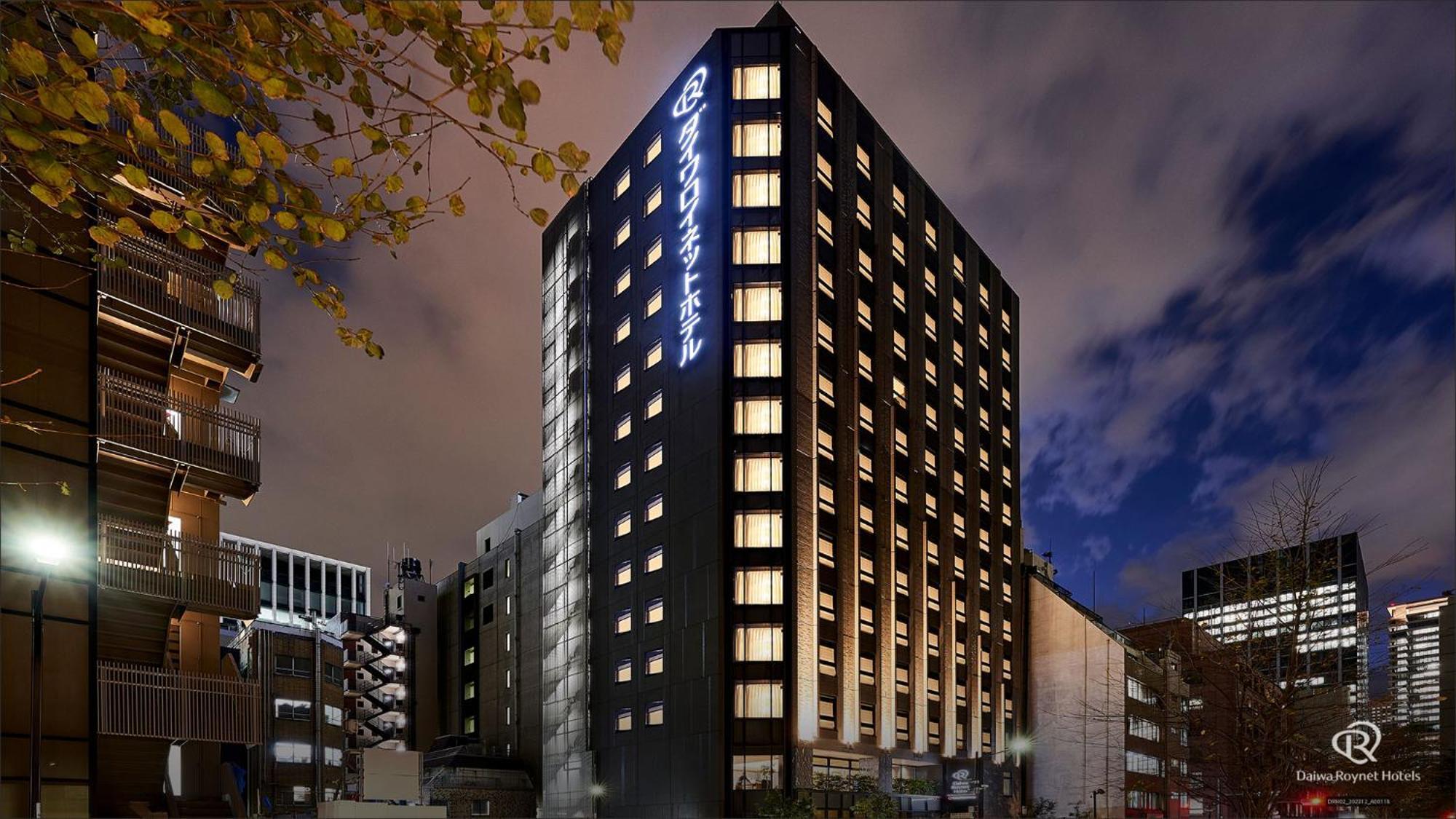 Daiwa Roynet Shimbashi Hotel 3*