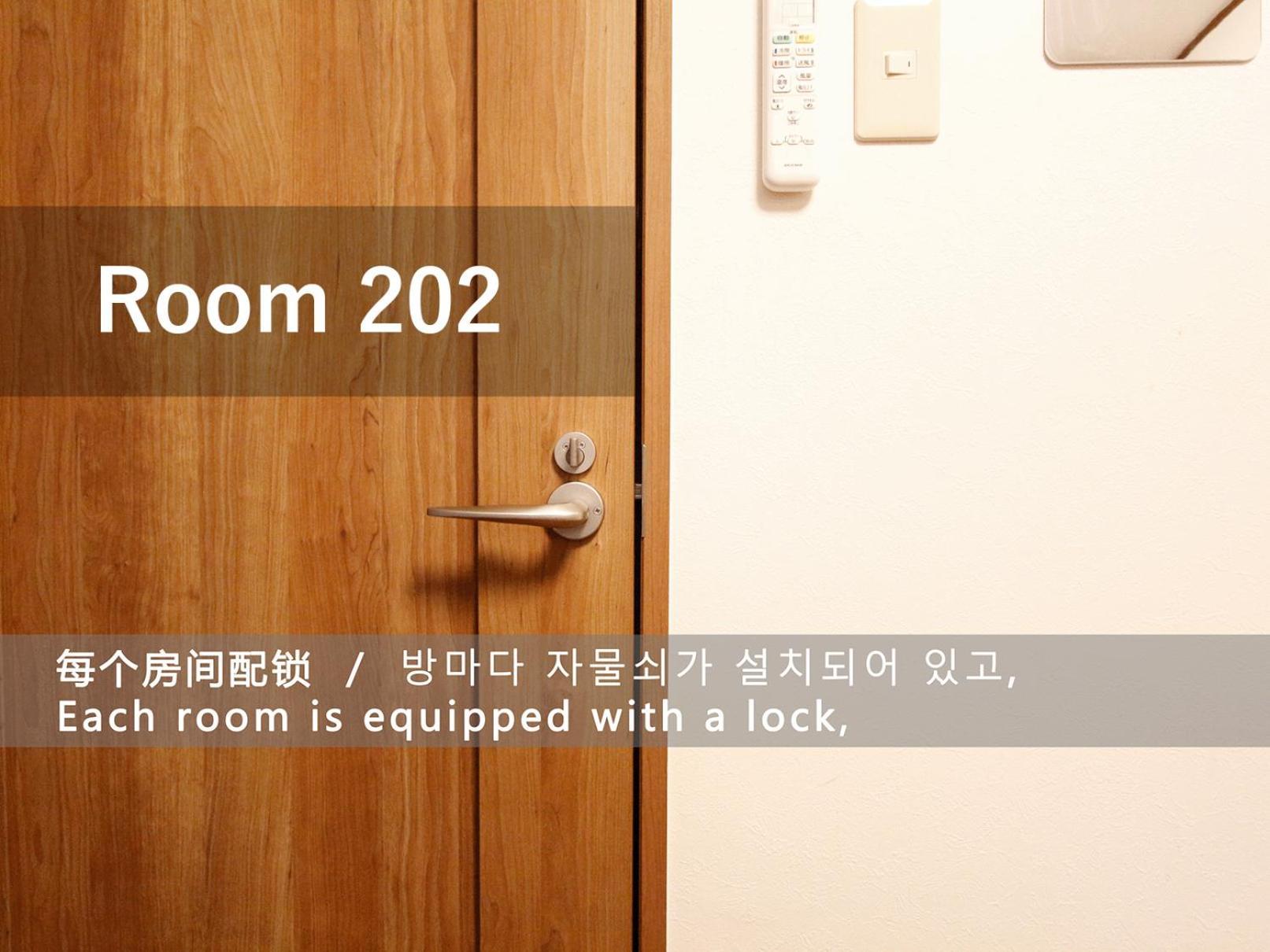 Apartment 和貴ビル