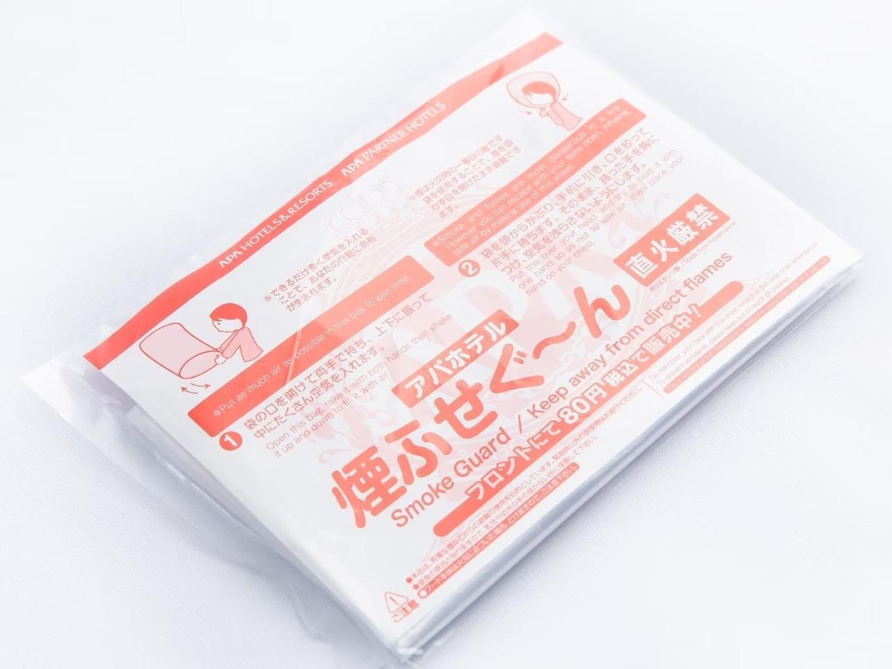 Apa Tkp Nishi-kasai 3*
