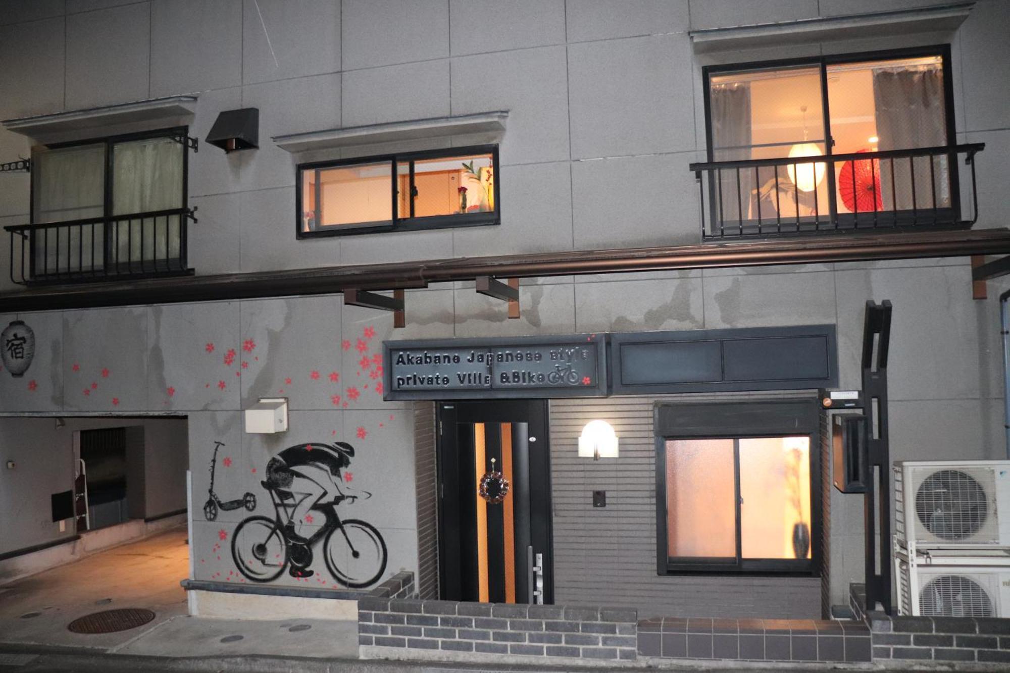 Apartment 赤羽japanese-style Private & Bike *