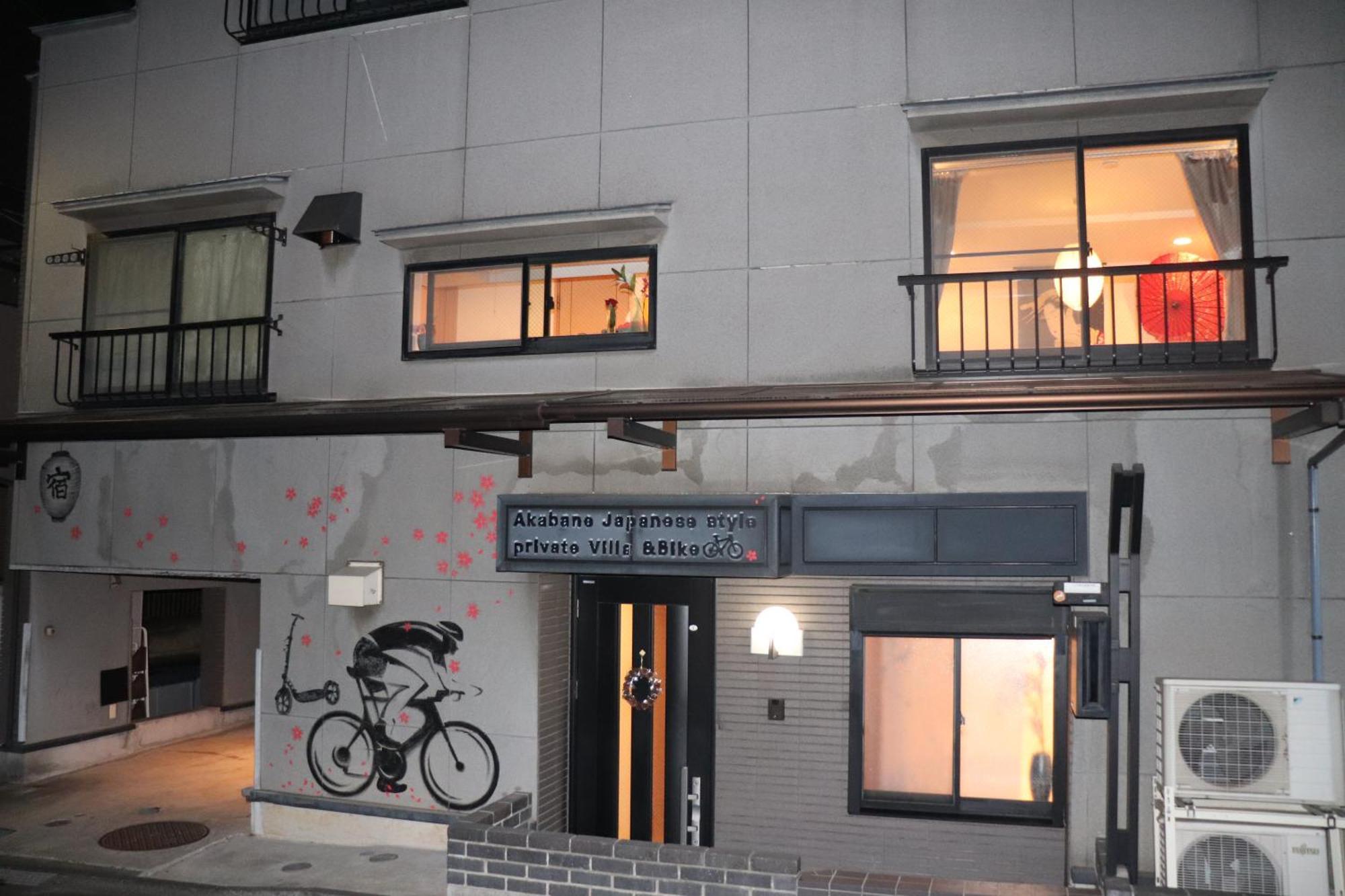 赤羽japanese-style Private & Bike *