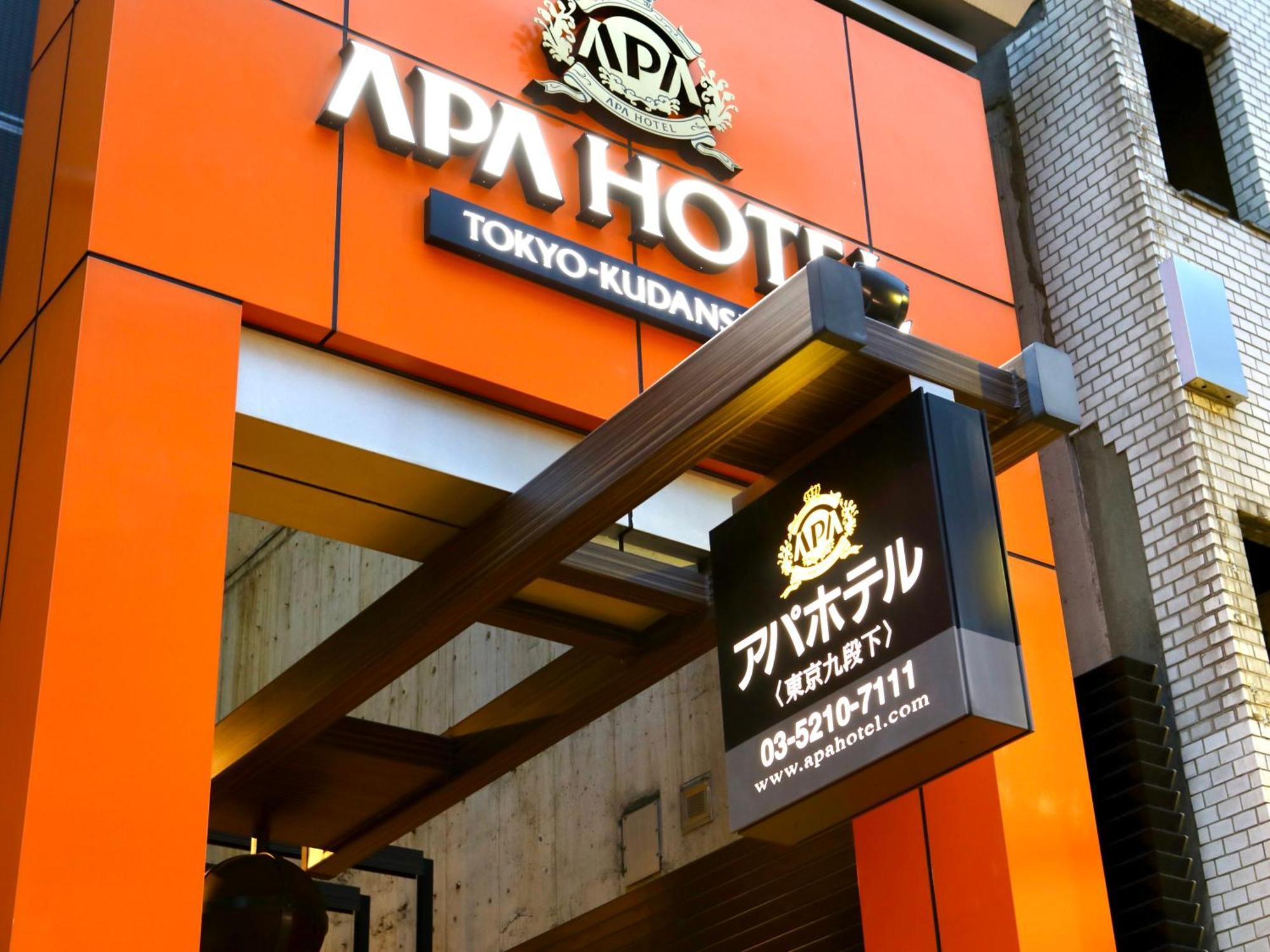 Hotel Apa Kudanshita 3*