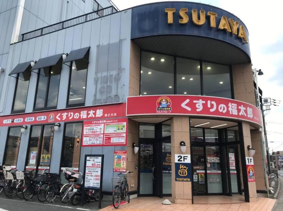 Sun White Gyoutoku 301 Tokyo