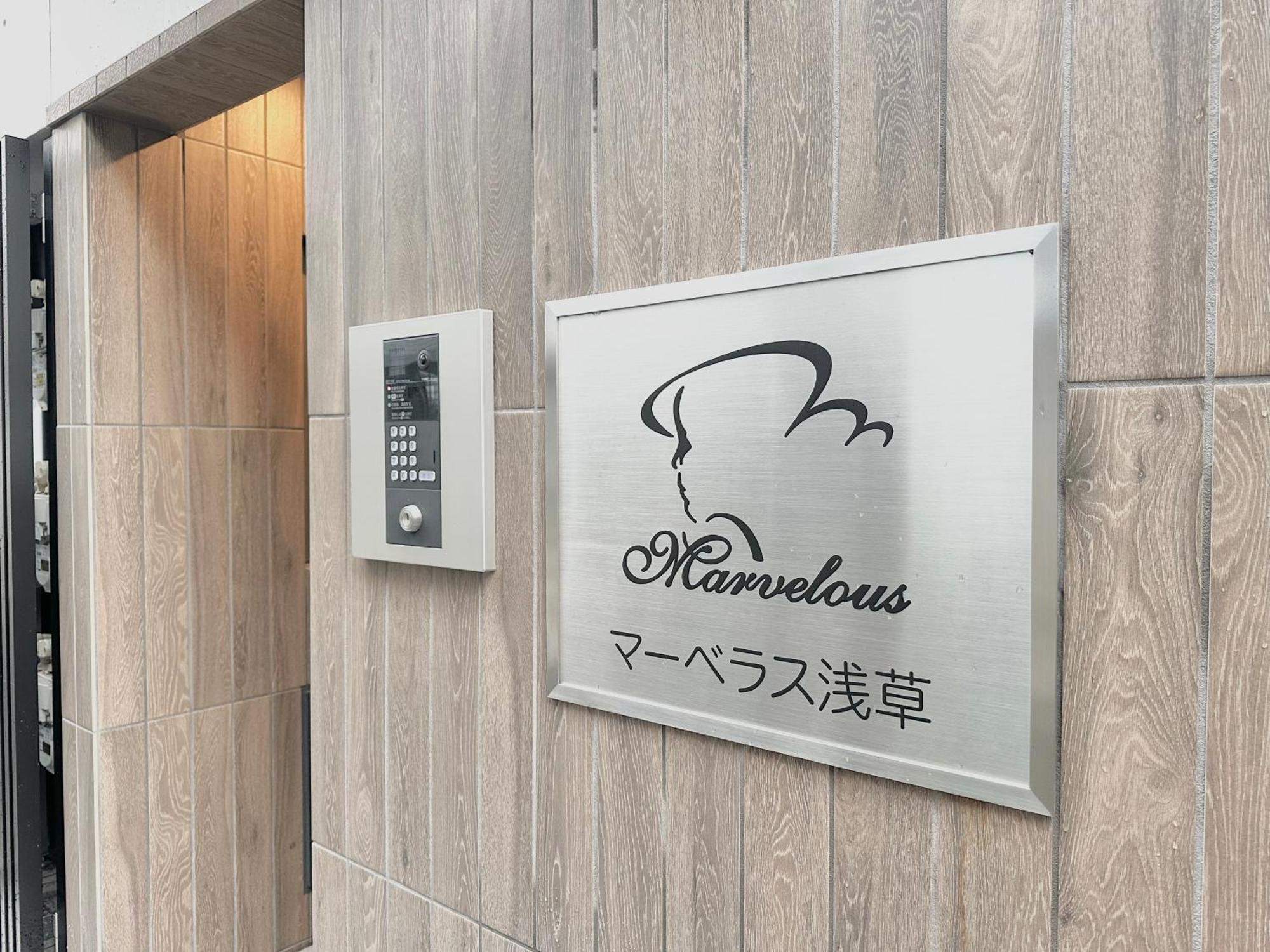 マーベラス浅草 #10 Minutes Walk From Asakusa Sta#max 3ppl