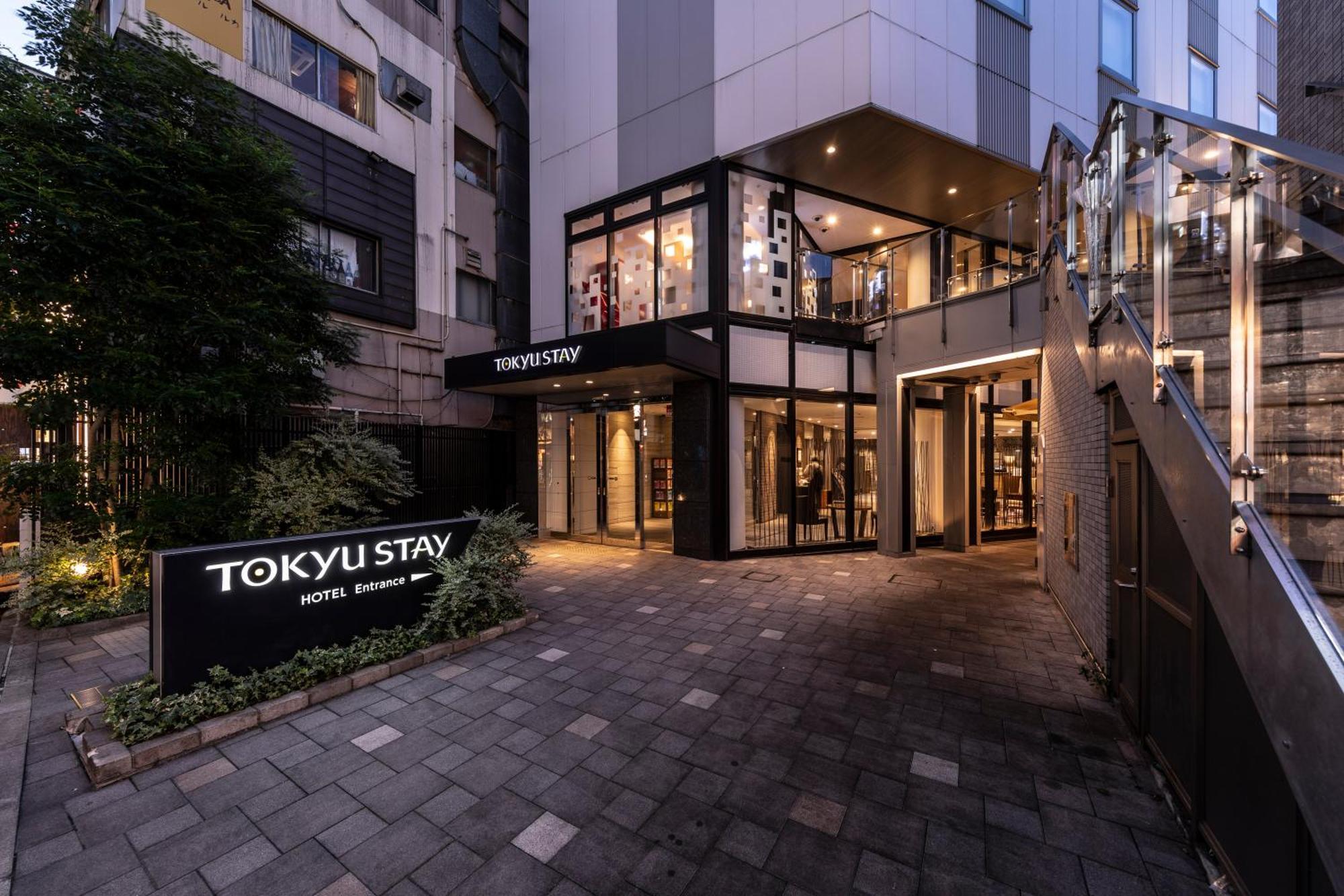 Tokyu Shinjuku Hotel