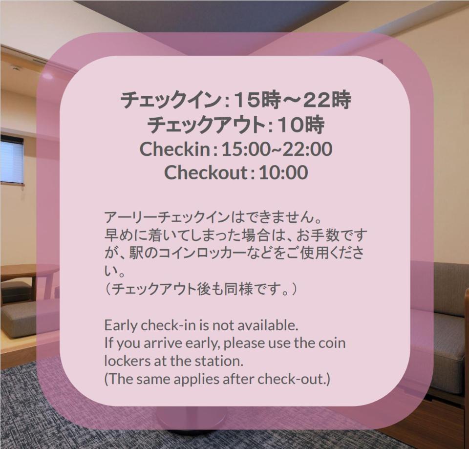Aparthotel Stayme The Ueno Tokyo