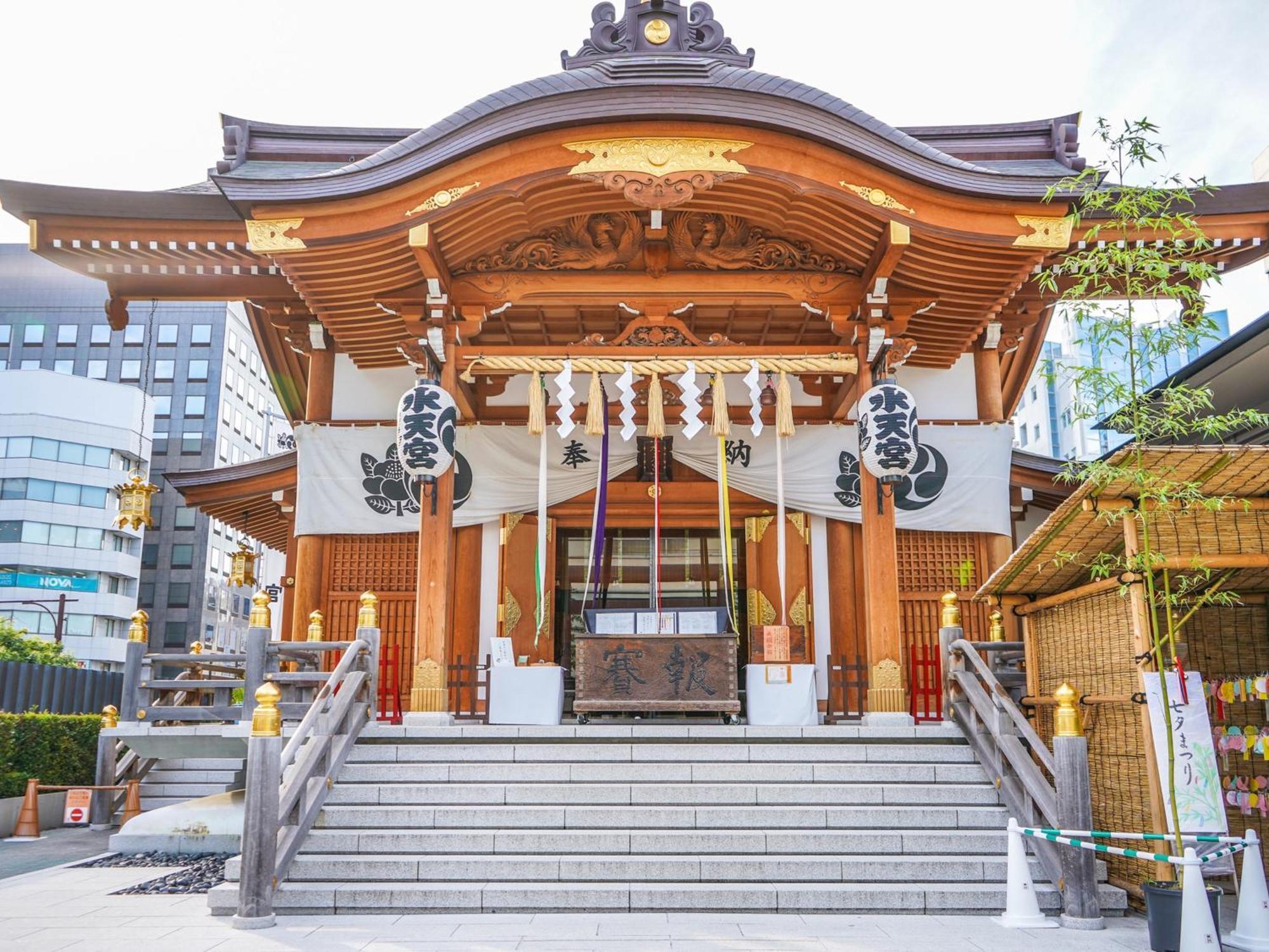 Hotel Mercure Hibiya Tokyo