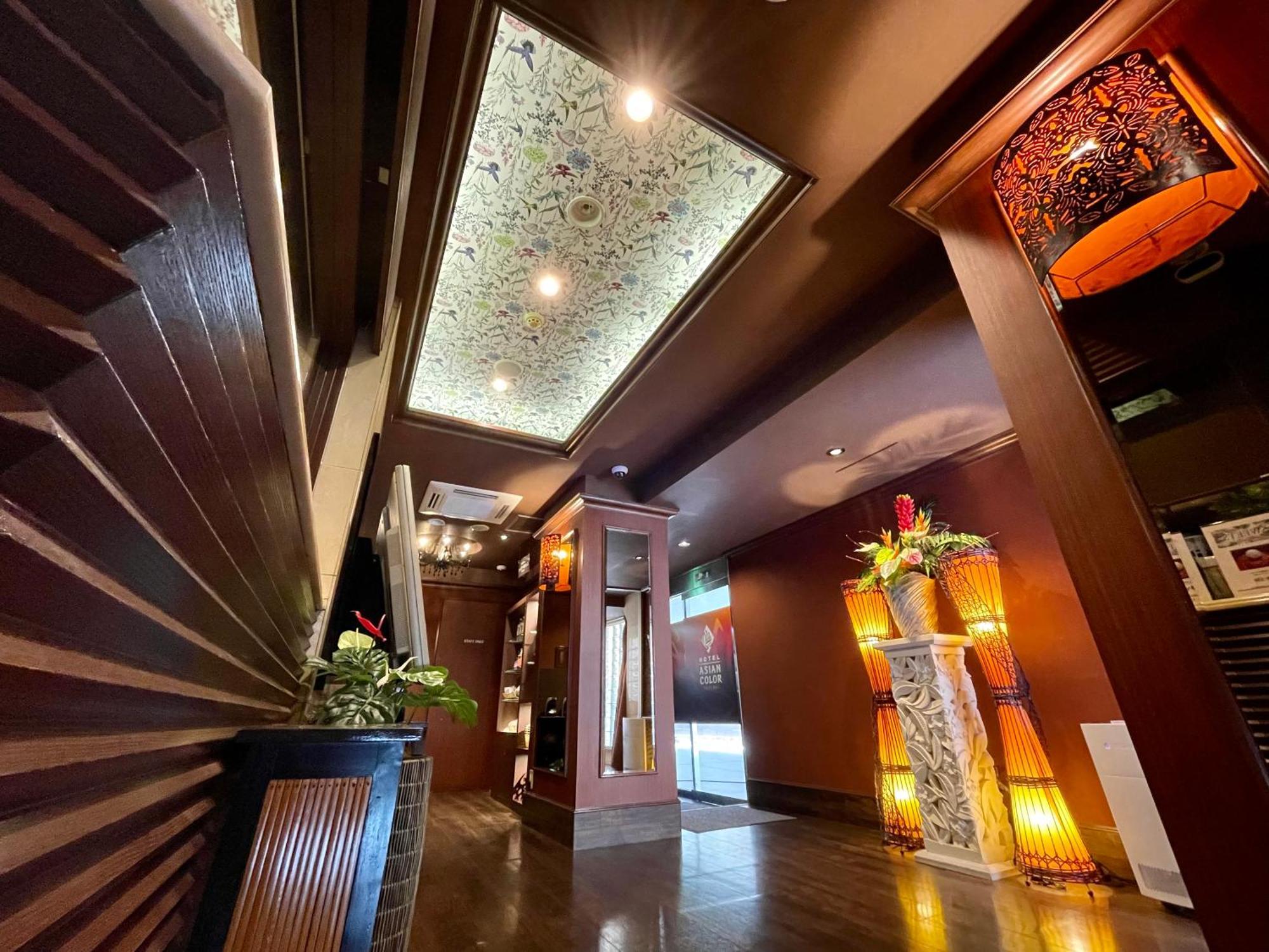 Love hotel Asian Color (adults Only)