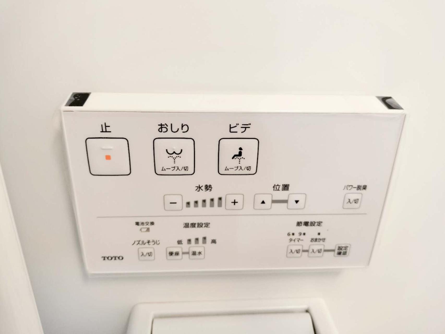 Aparthotel S31 Shibuya Center 7 Mins To Station, Max 4p涉谷最中心 涉谷站7分-s 直达表参道 池袋 上野 代代木 银座 原宿 Tokyo