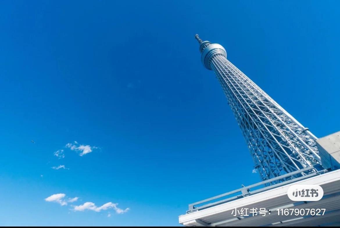 Sky House晴空塔 双人间1 带独立厕所 共用浴室 Apartment *
