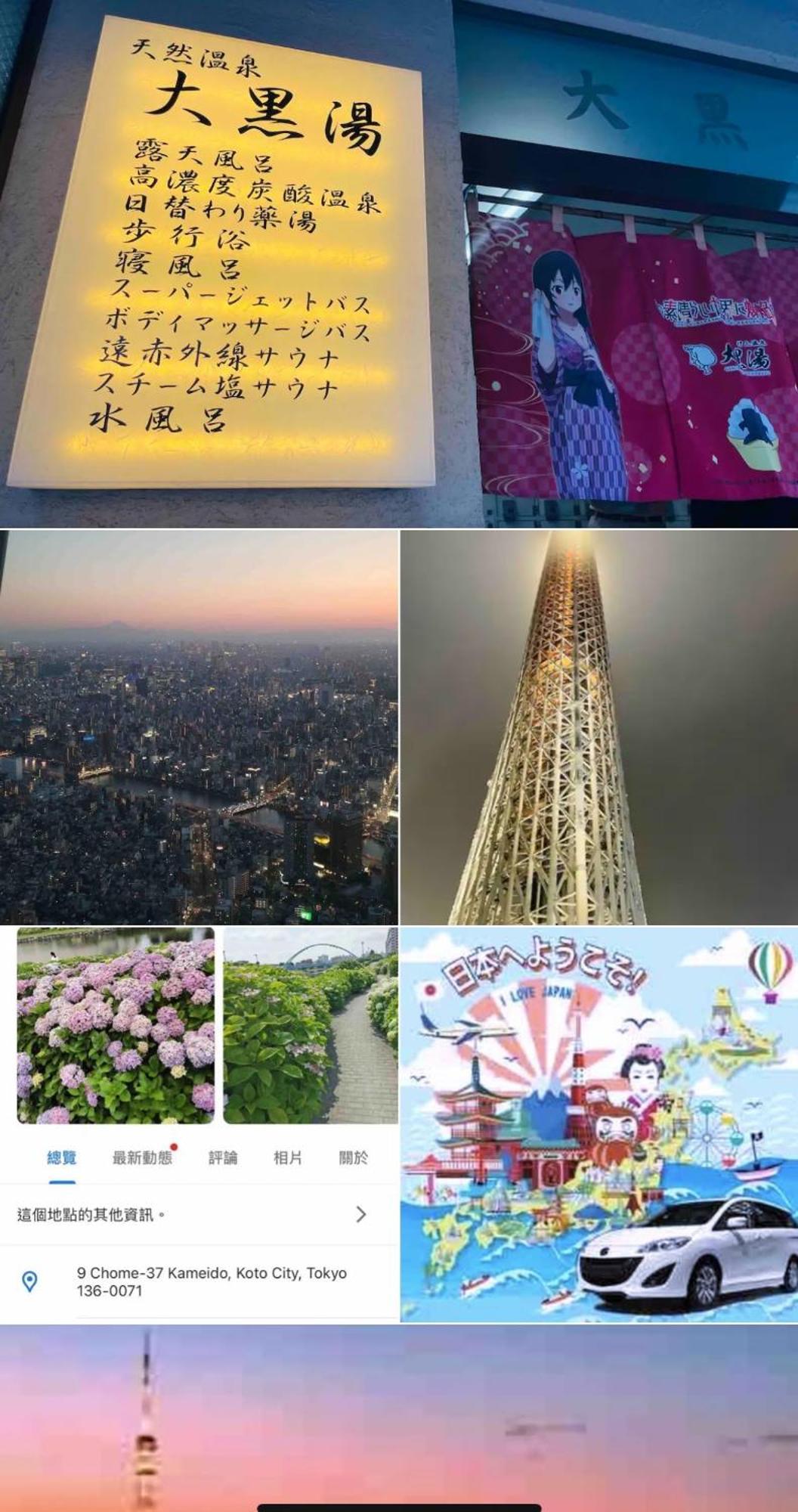 Sky House晴空塔 双人间1 带独立厕所 共用浴室 Apartment *
