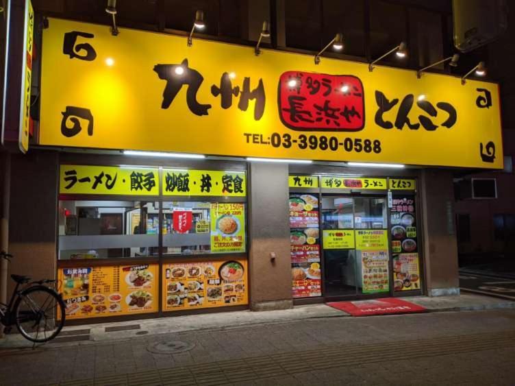Apartment ガーデンスクエア Tokyo